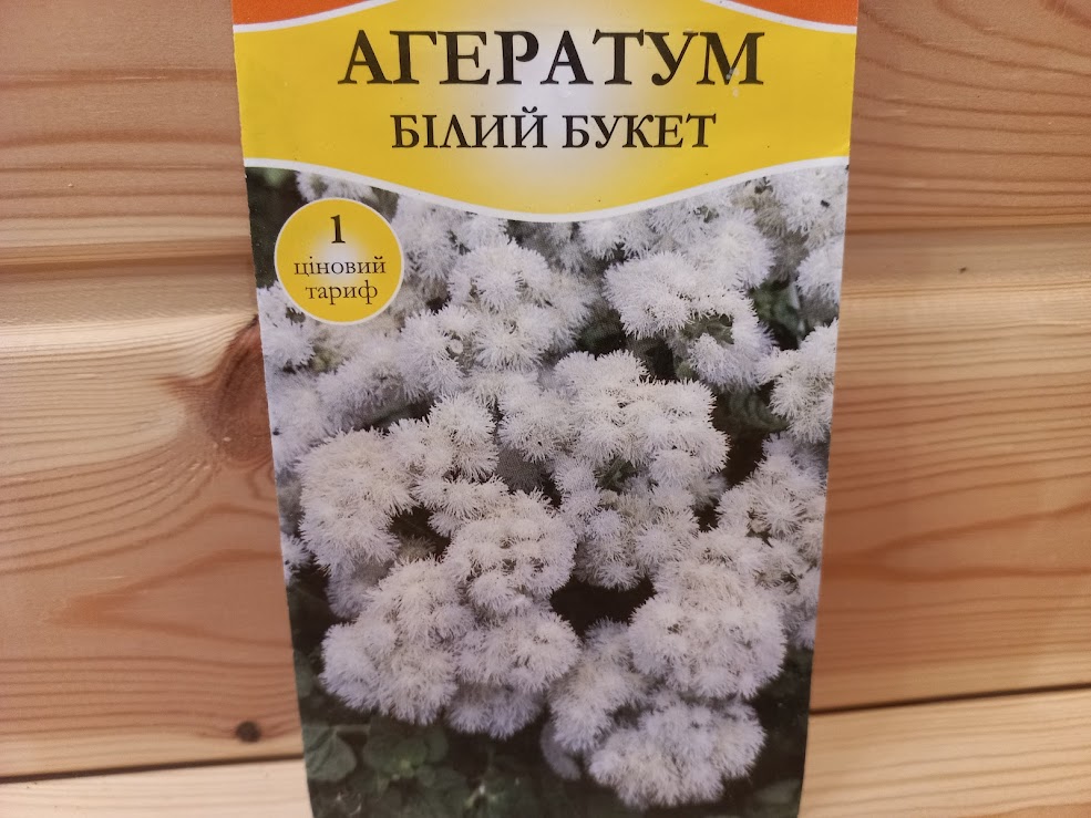 купить семена цветов