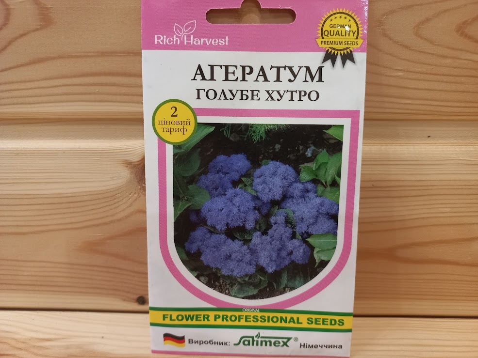 купить семена цветов
