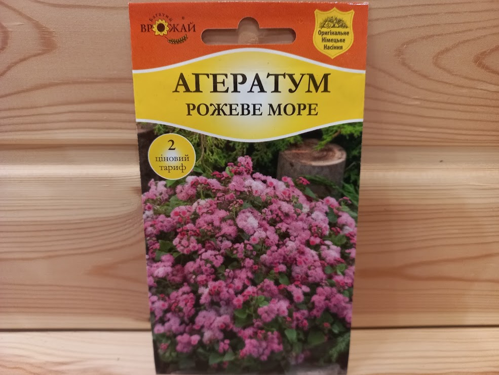 купить семена цветов