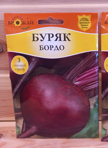 Купить Семена свеклы "Бордо" (Богатый урожай)