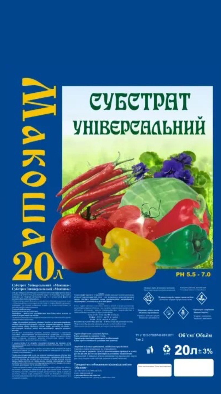 Купить Субстрат универсальный "Макоша"