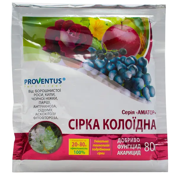 Купити Сірку колоїдну