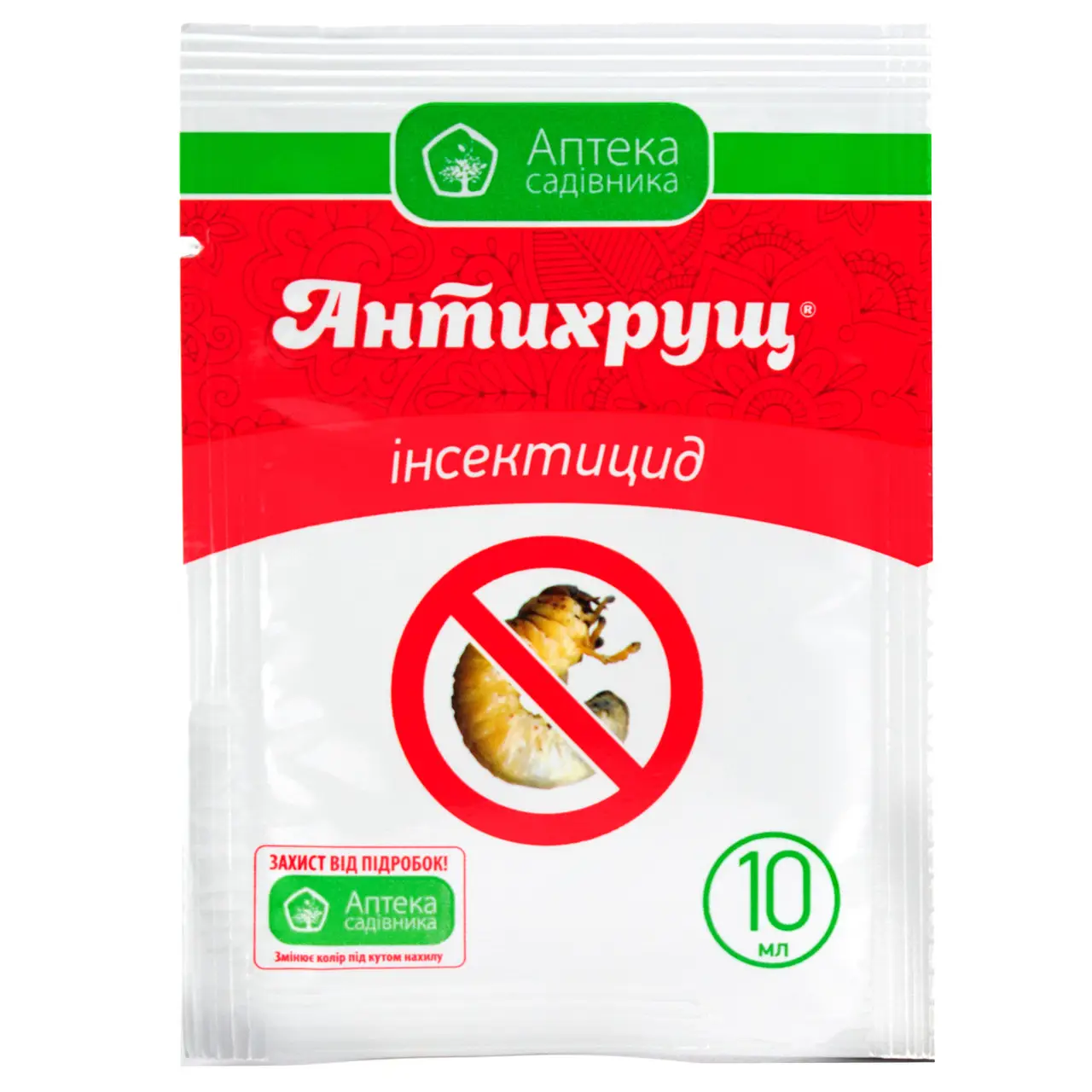 Купити Антихрущ