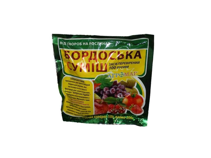 Купить Бордоскую смесь