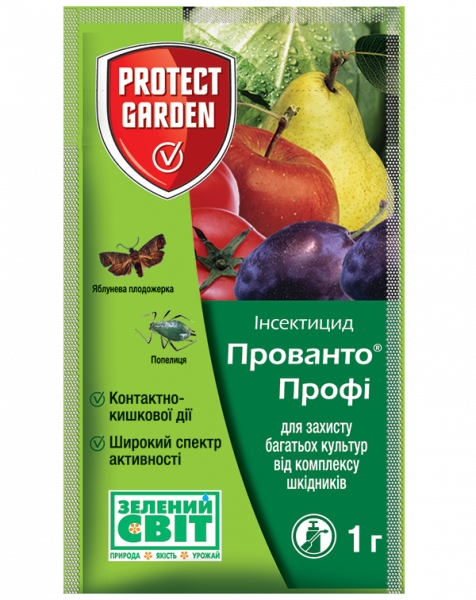 Купити Прованто Профі 
