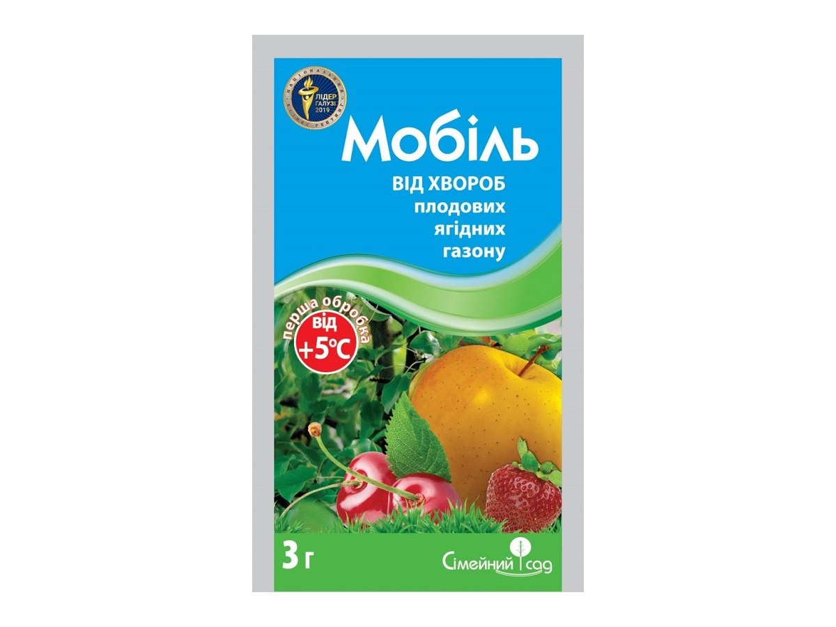 Купить Мобиль