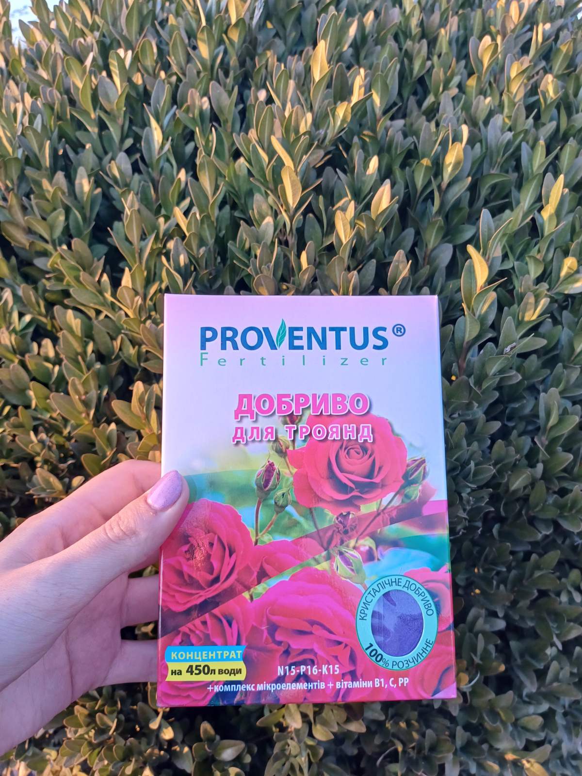 Купити Proventus/Добриво для троянд