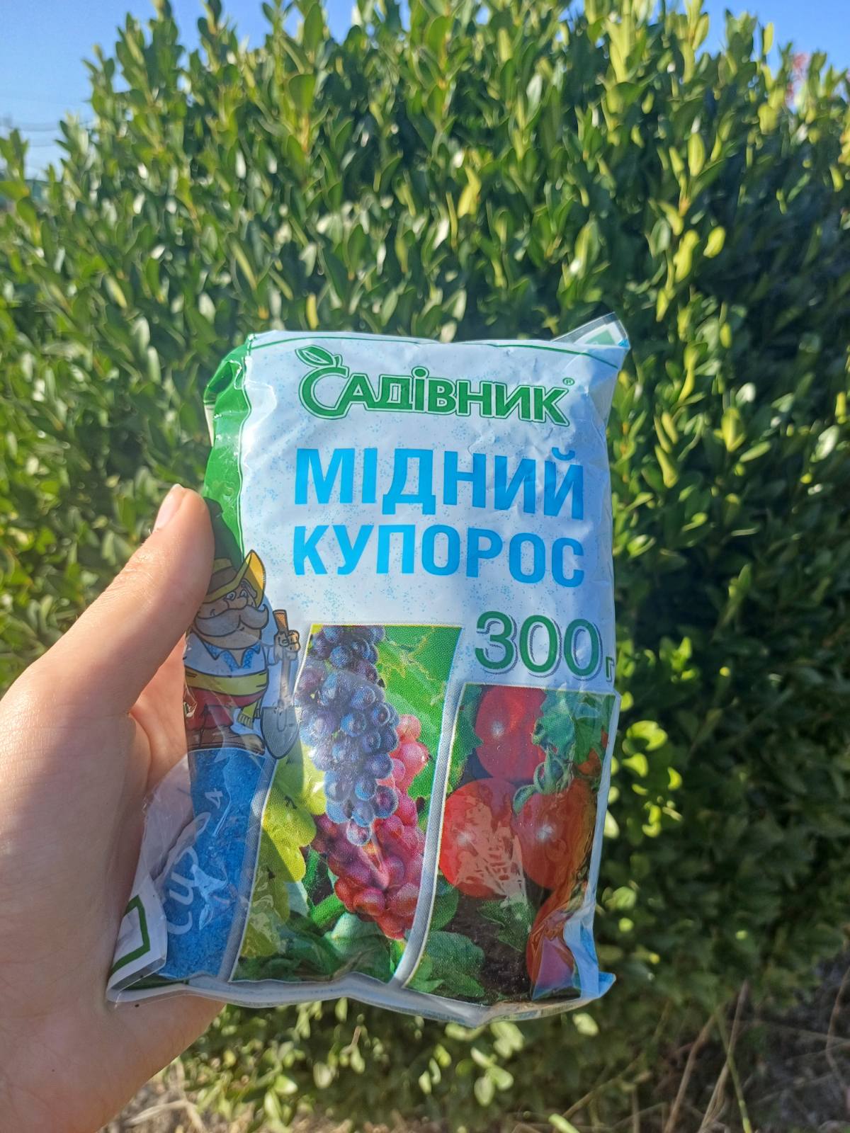 Купить Медный купорос самовывозом
