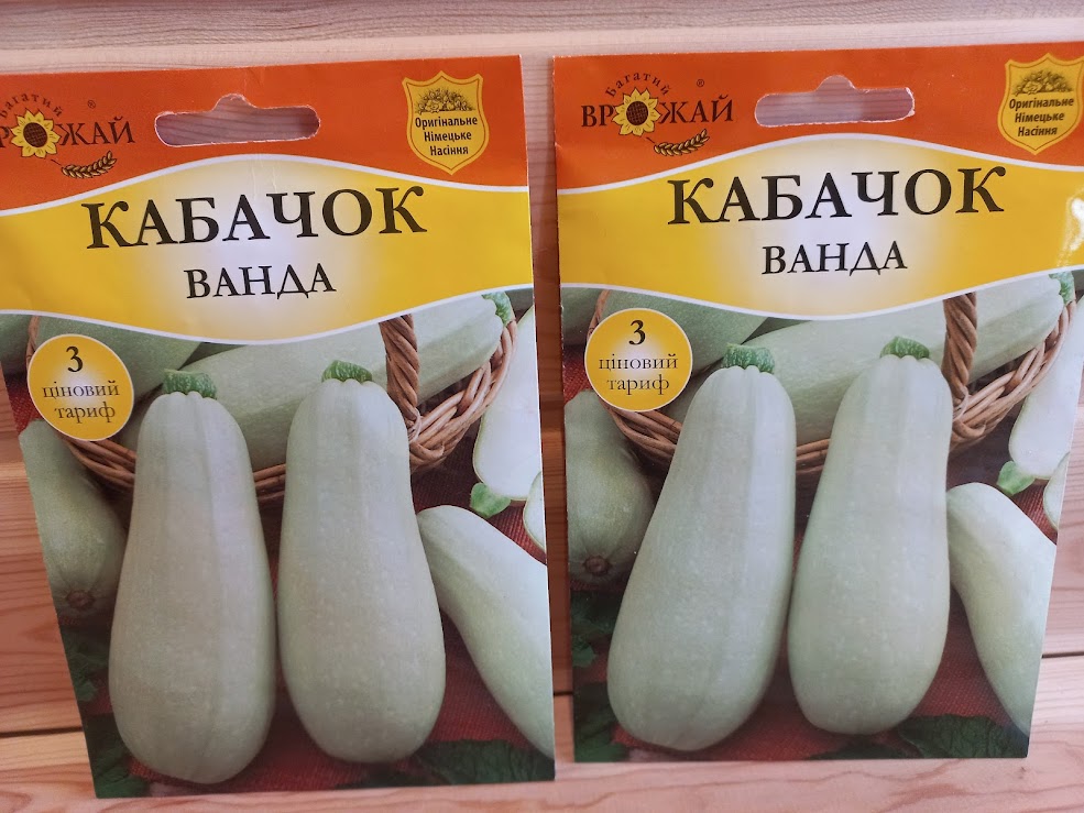 купити Ранньостиглий кущовий сорт кабачків цукіні. (40-45 днів). Плоди білі, м'якоть біло-кремова, соковита, дуже смачна. В пакеті 50 шт. Німеччина