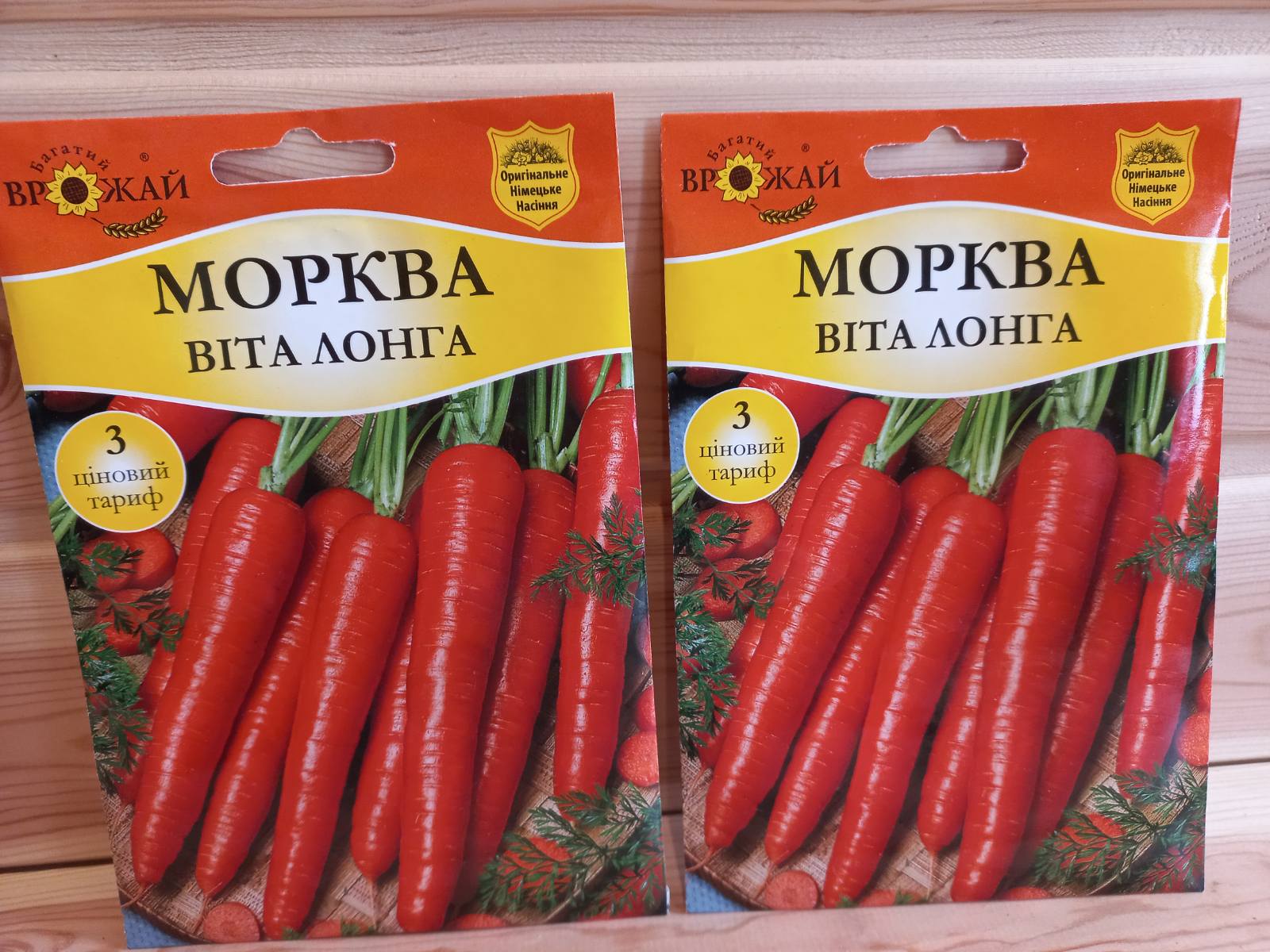 купить семена моркови