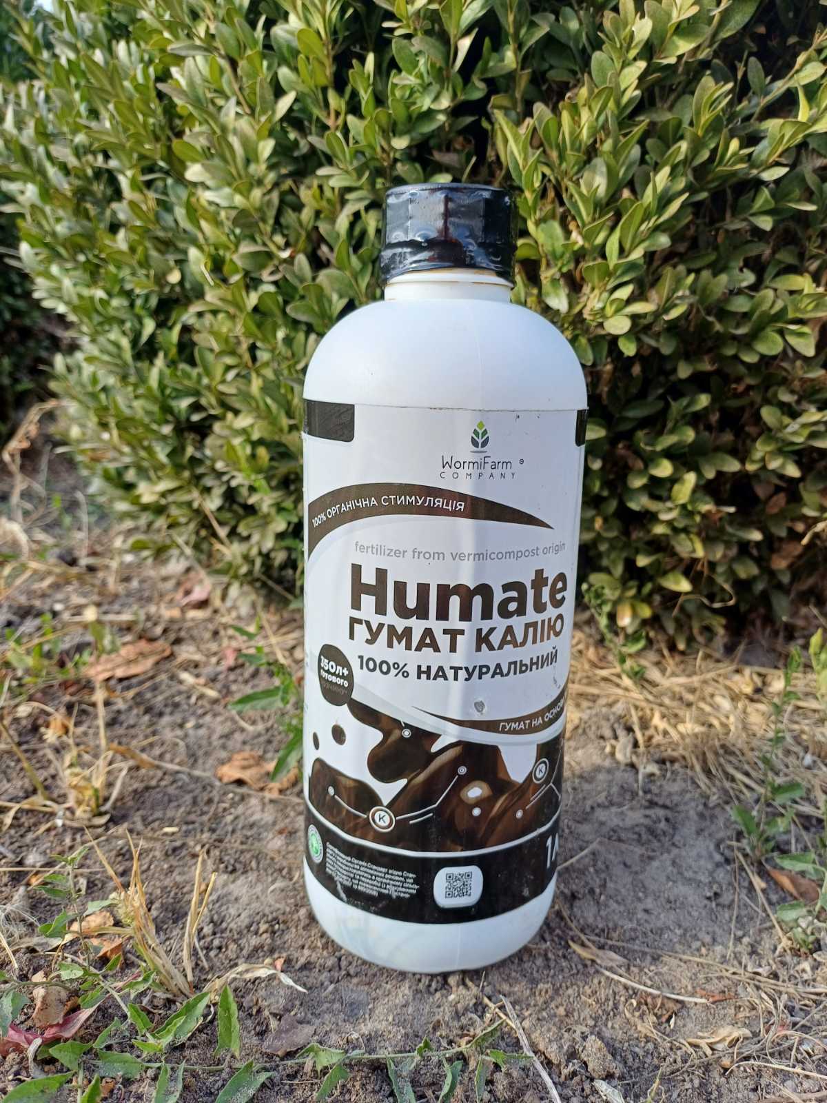 Купити Гумат Калію 