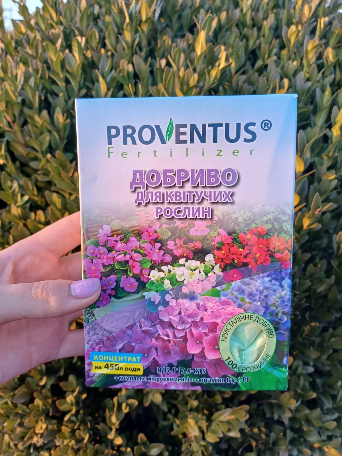 Купити Proventus/Добриво для квітучих рослин