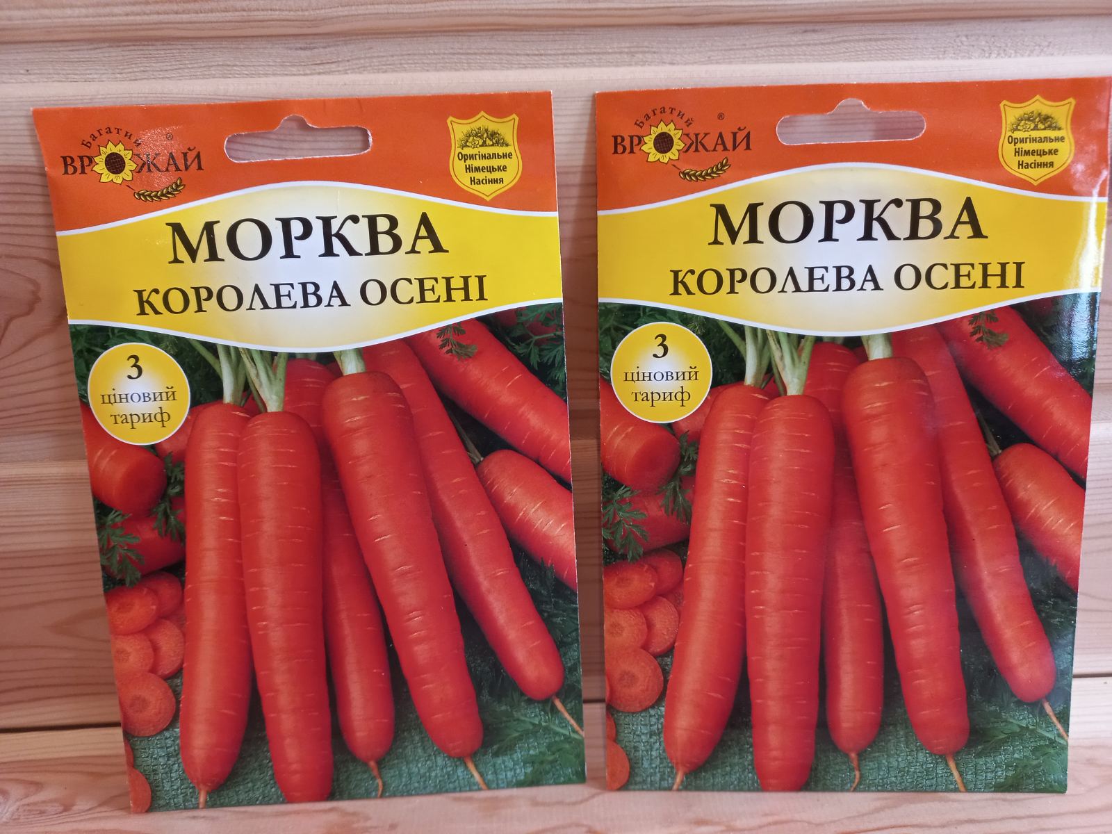 купить семена моркови