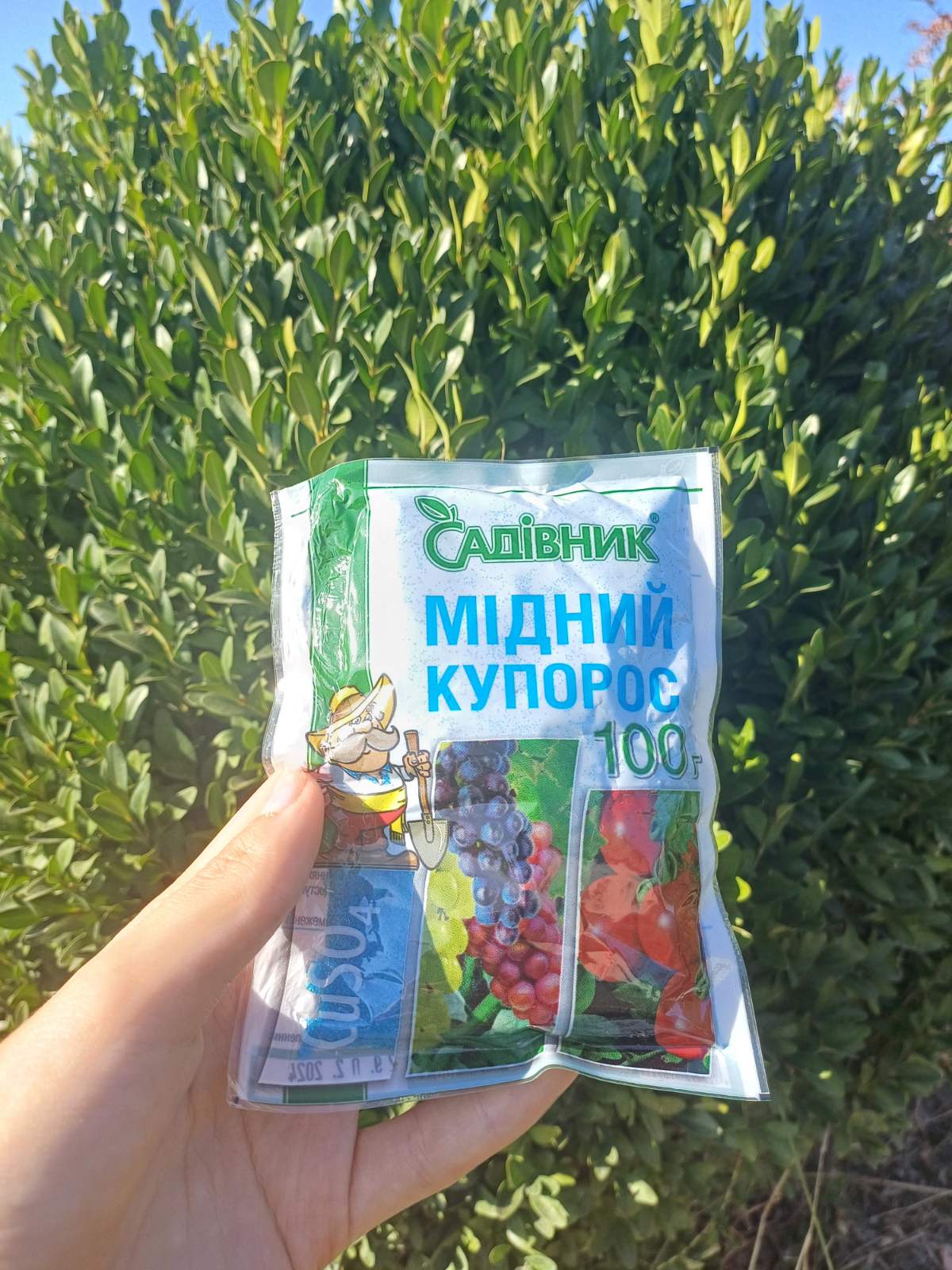 Купить Медный купорос