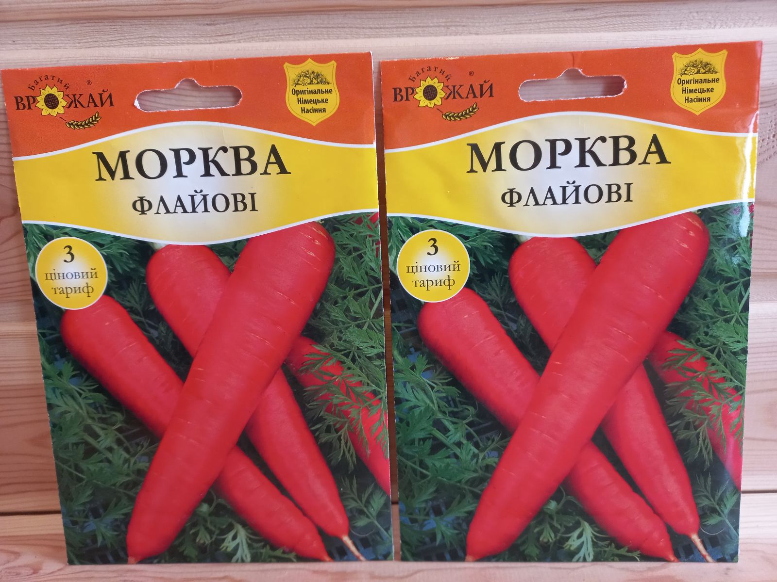 купить семена моркови