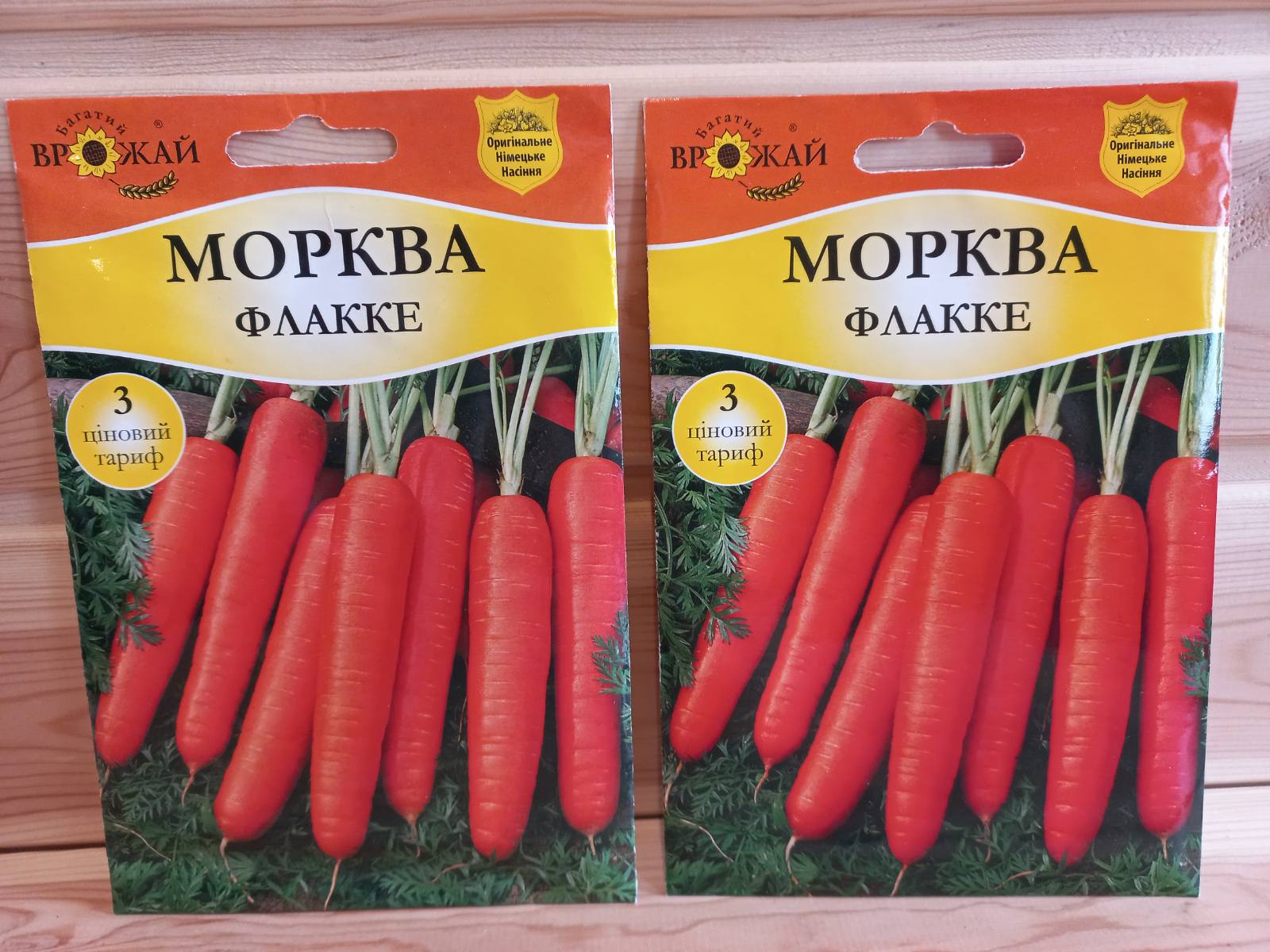 купить семена моркови