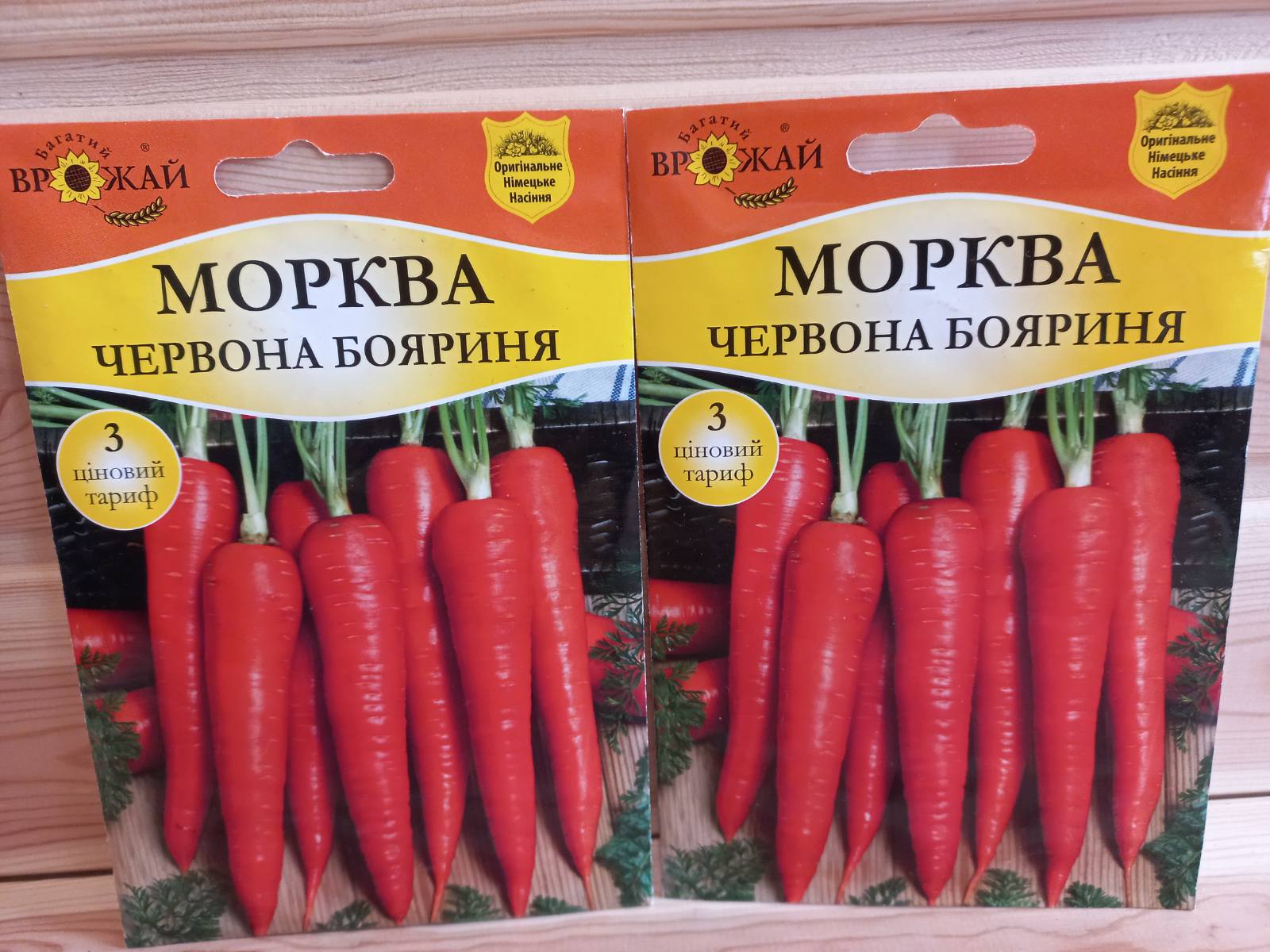 купить семена моркови