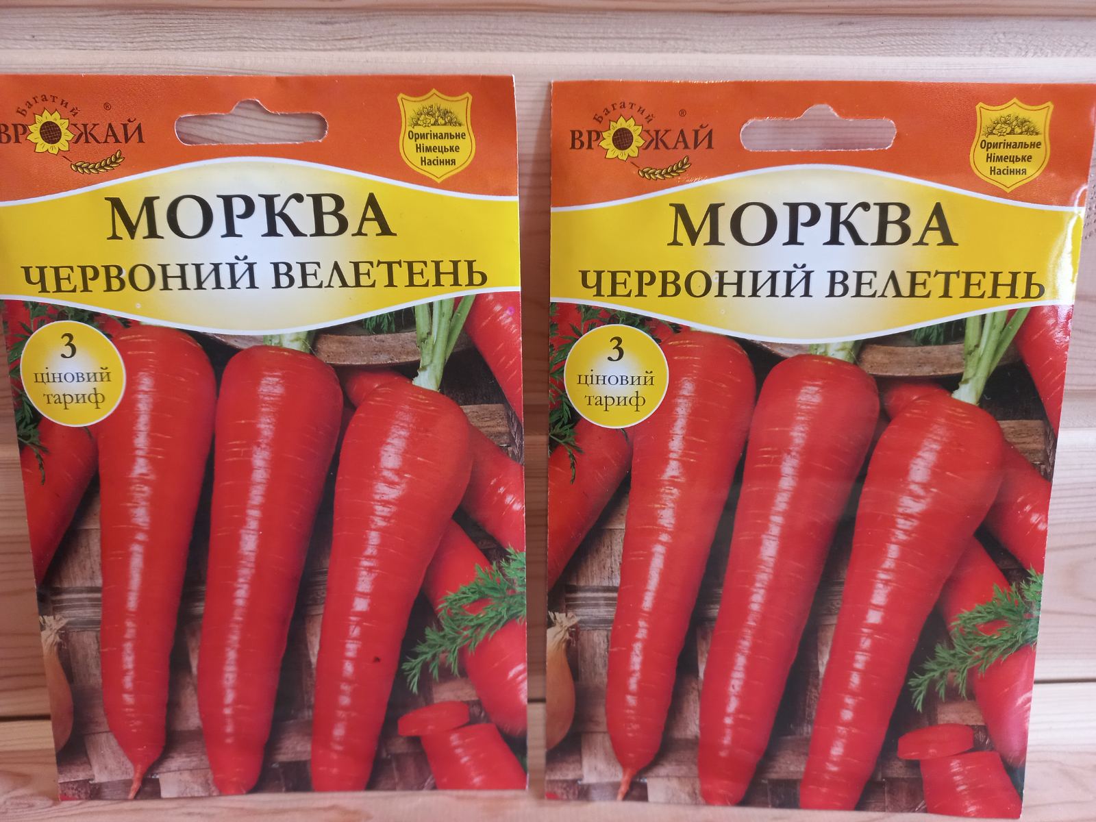 купить семена моркови