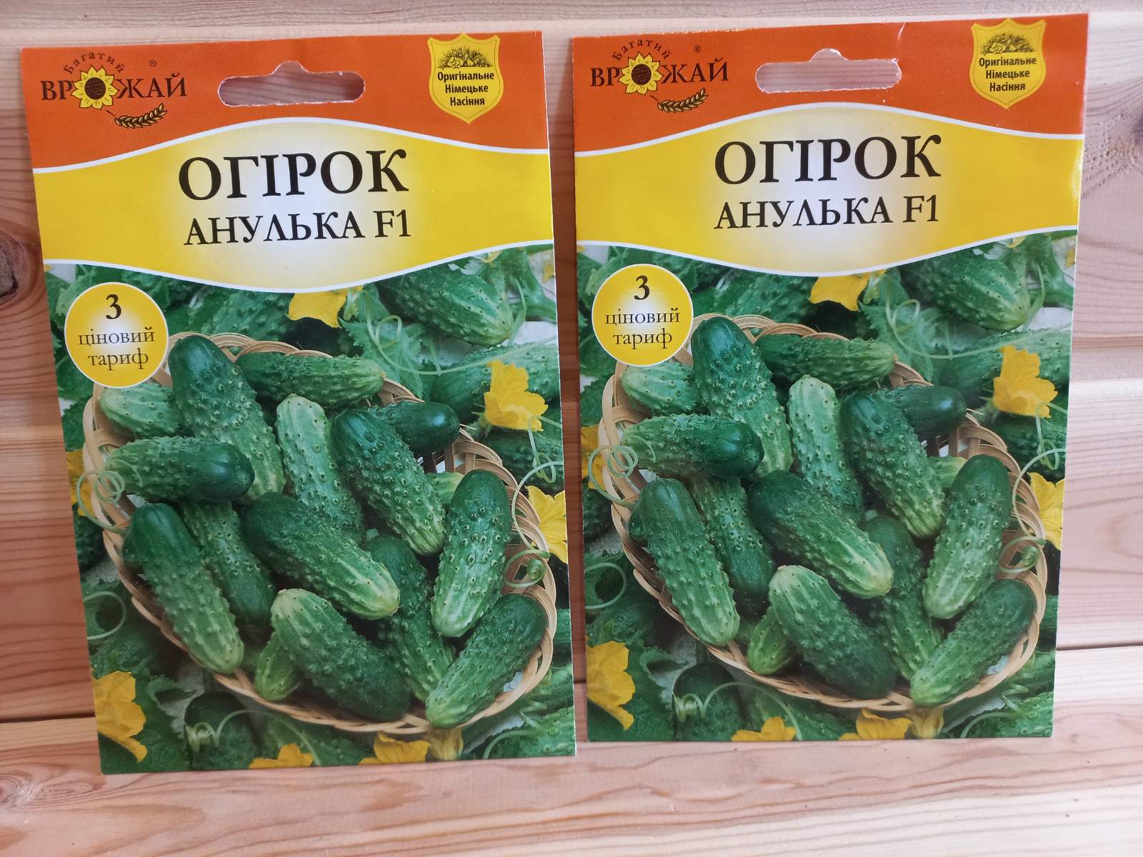 купить семена огурцов