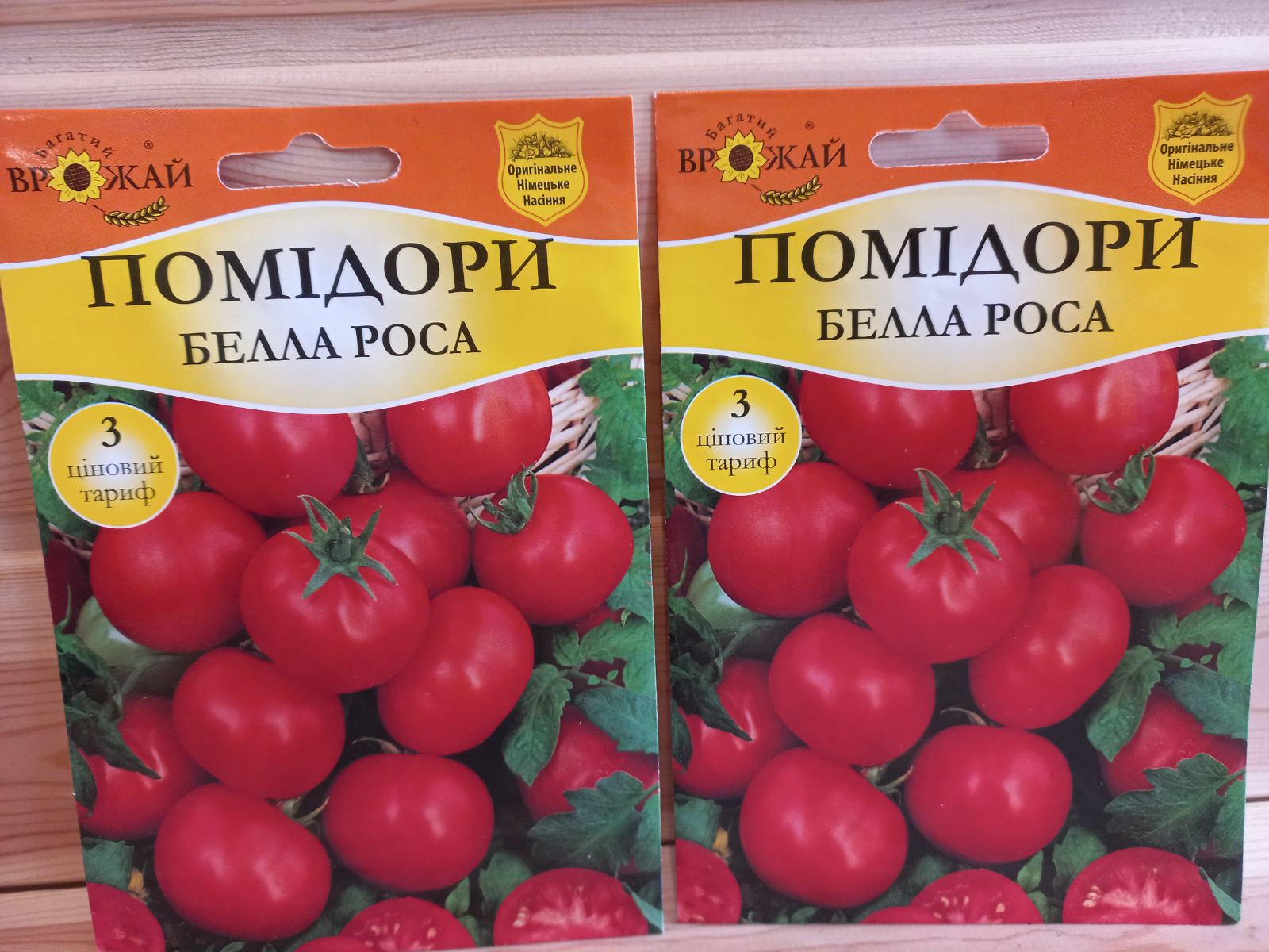 Насіння Помідорів "Белла Роса" (Багатий врожай)