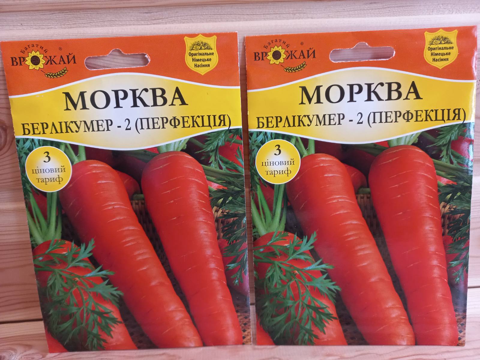 купить семена моркови