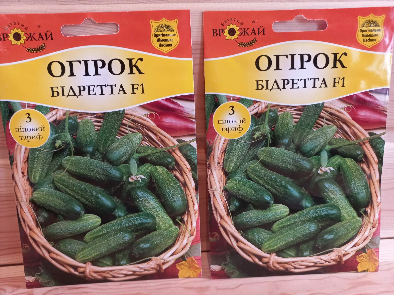 купить семена огурцов