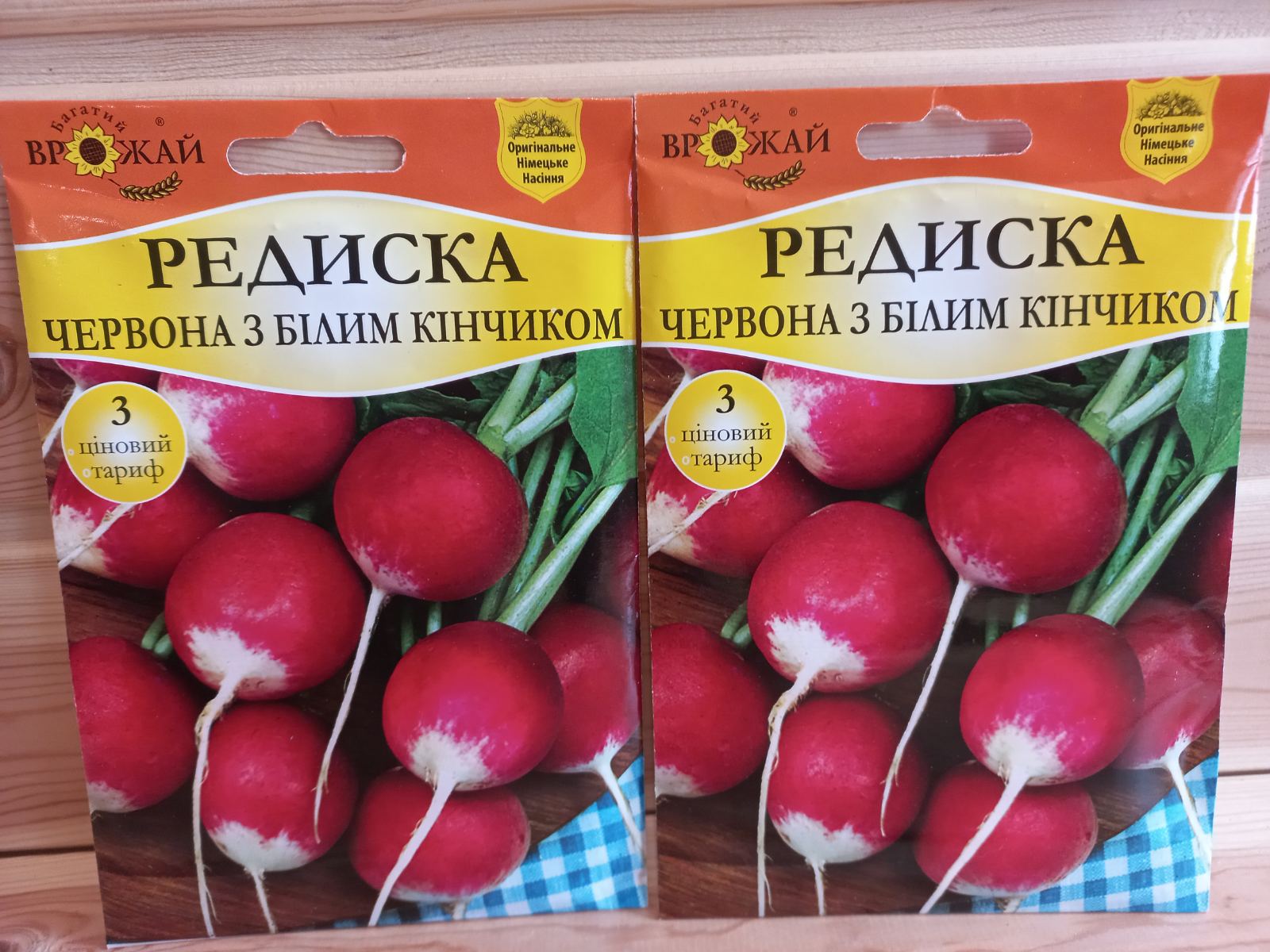 купить семена редиски