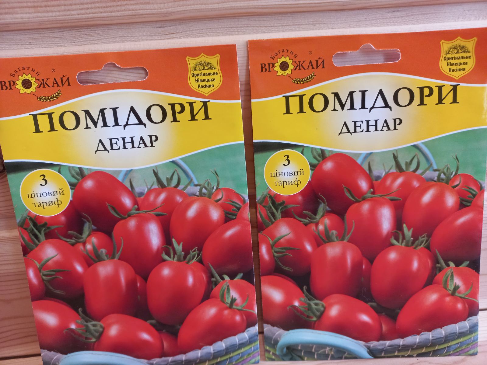 Насіння Помідорів "Денар" (Багатий врожай)