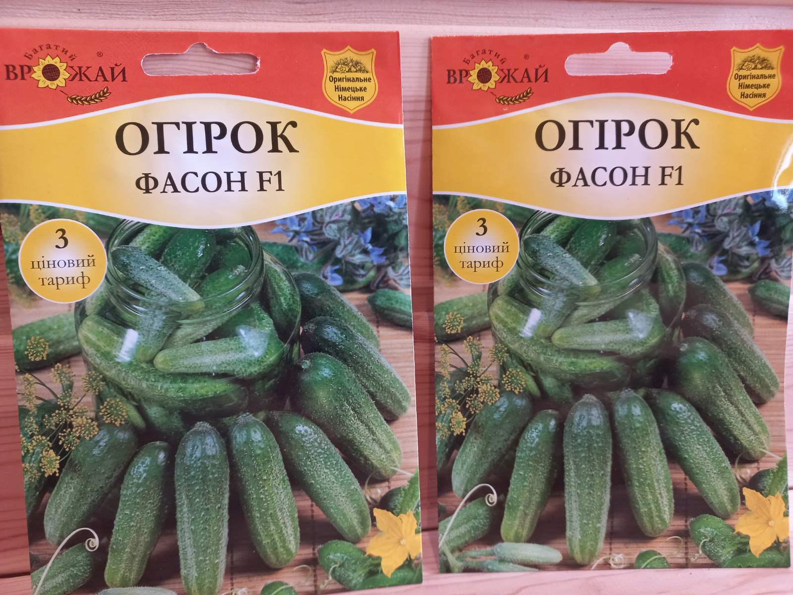 купить семена огурцов