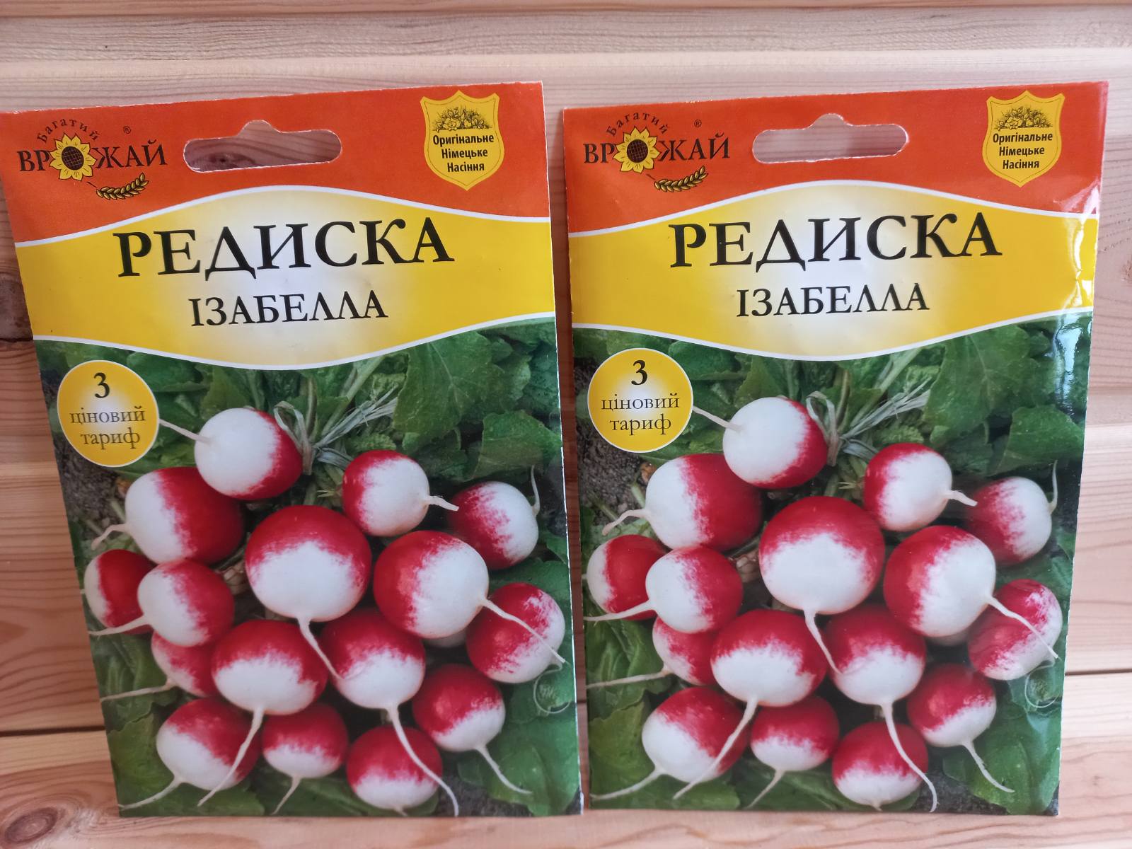 Купить семена редиски