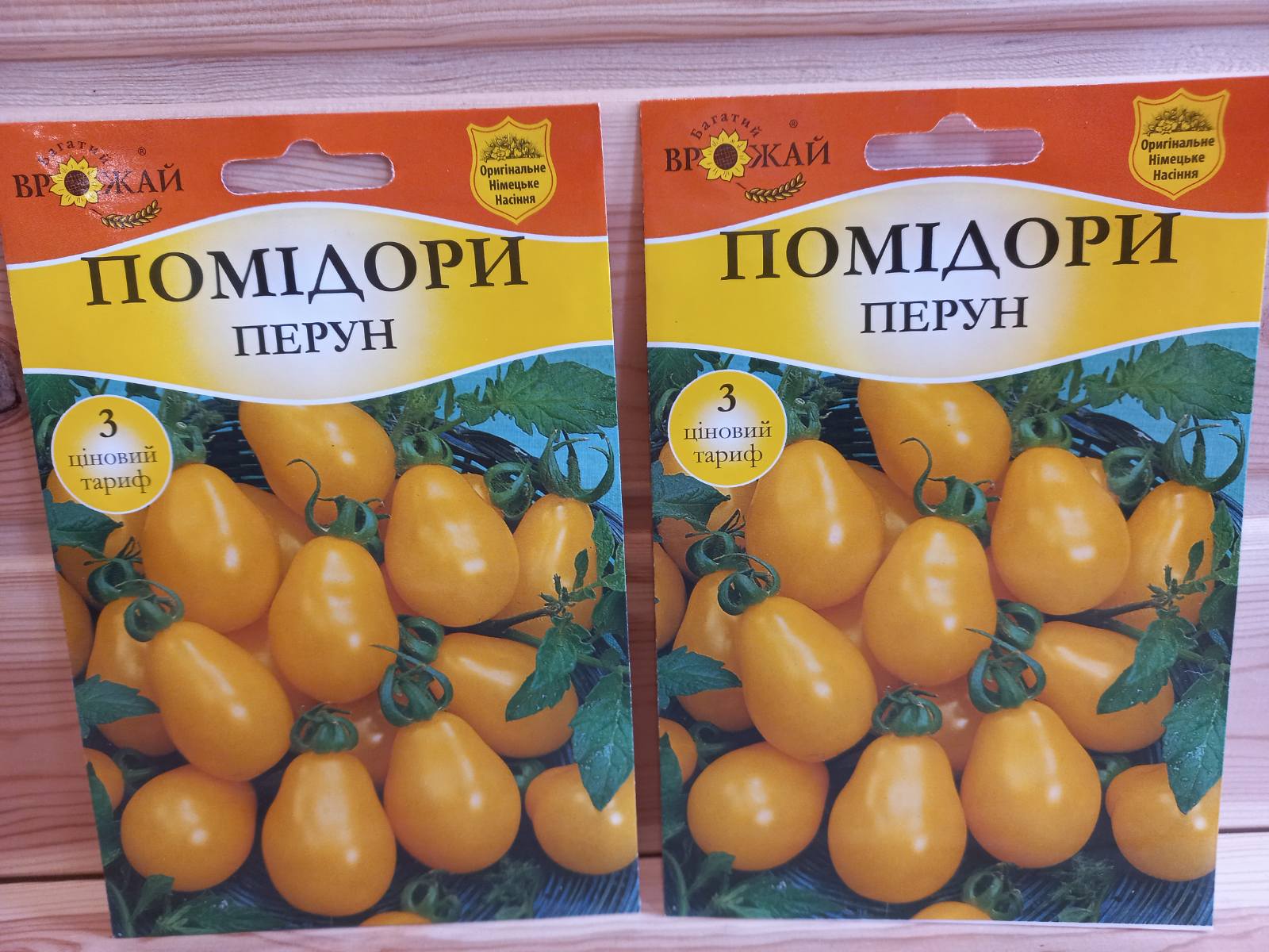 Насіння Помідорів "Перун" (Багатий врожай)