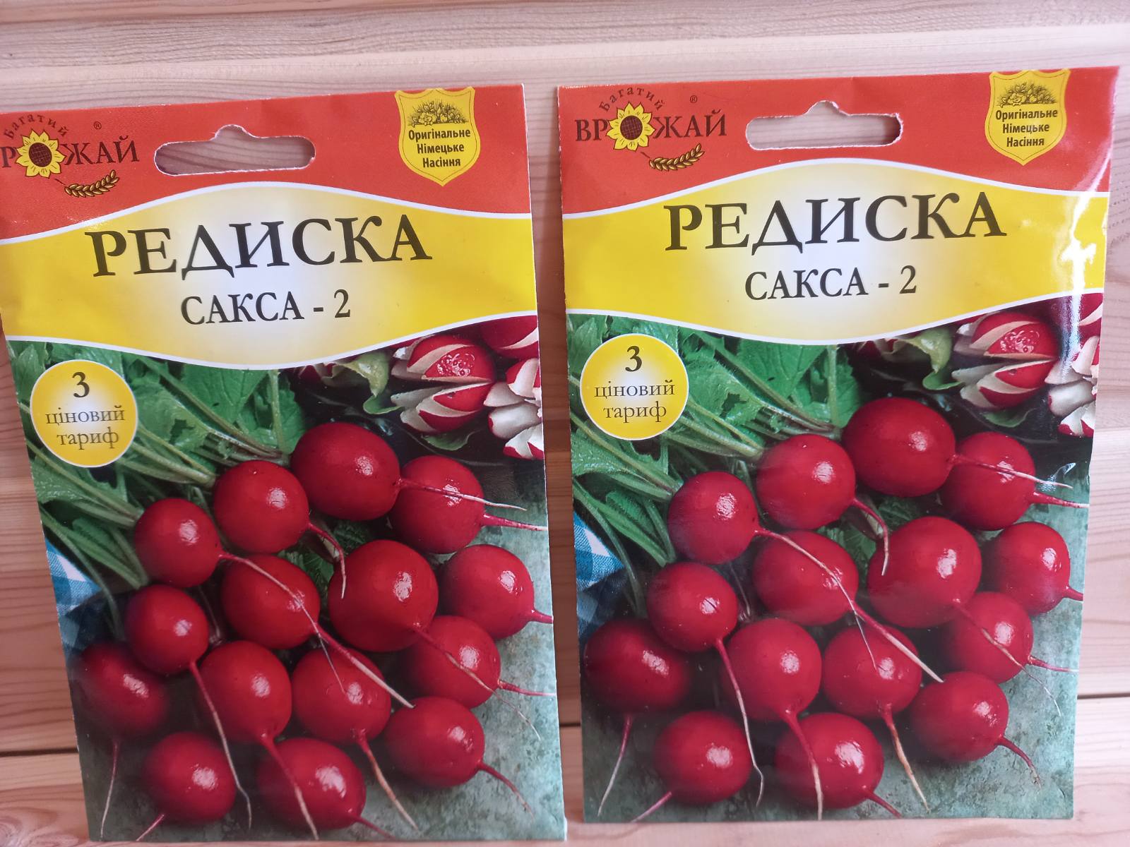 купить семена редиски
