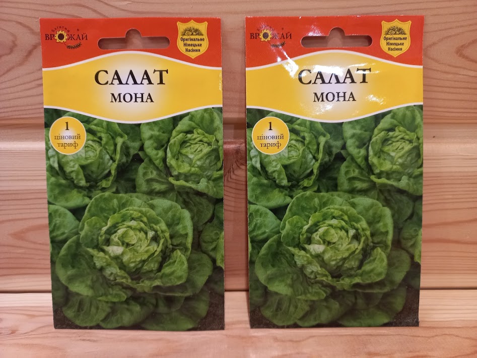 Купить семена салата