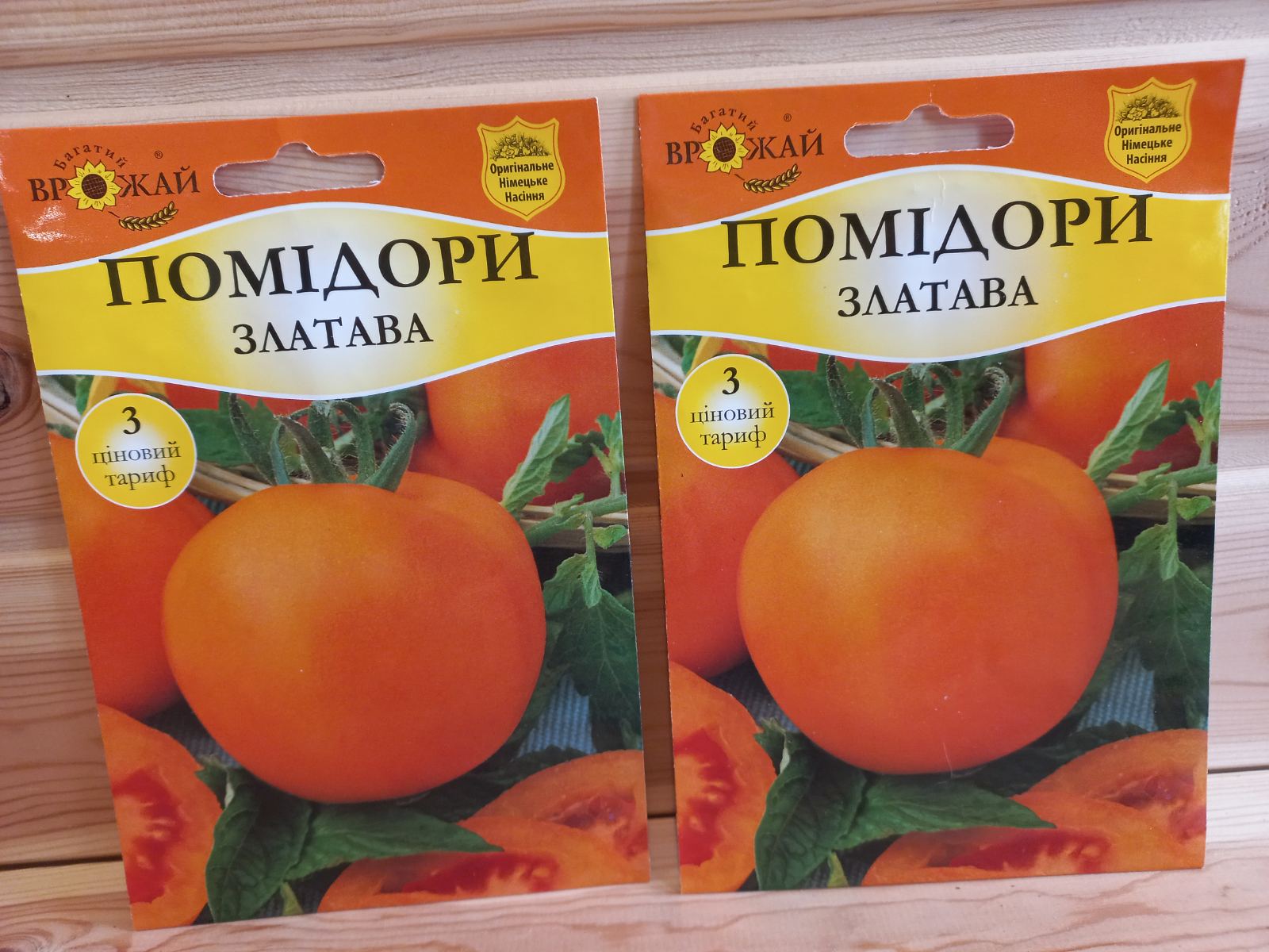 купить семена помидоров