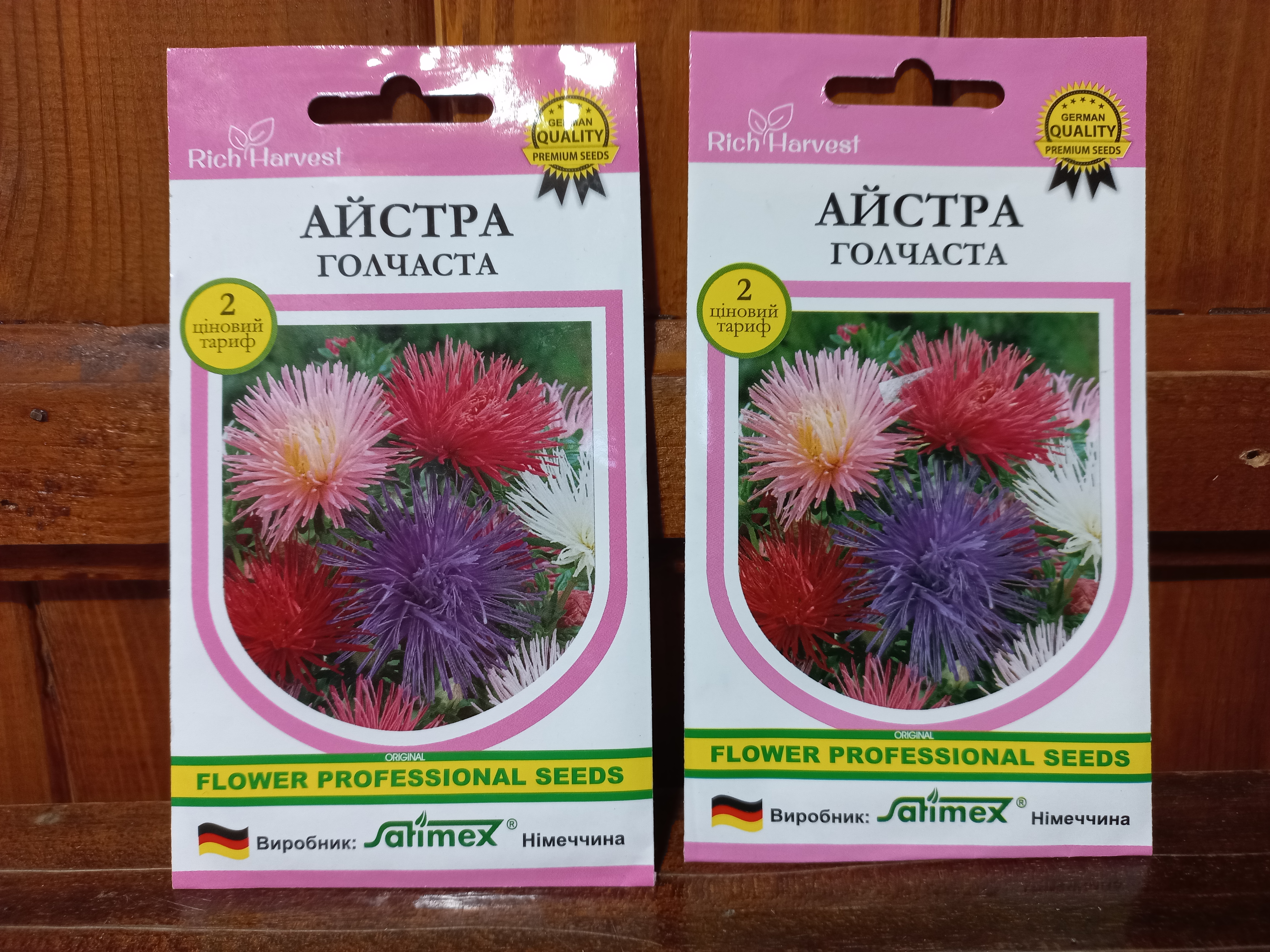купить семена астры