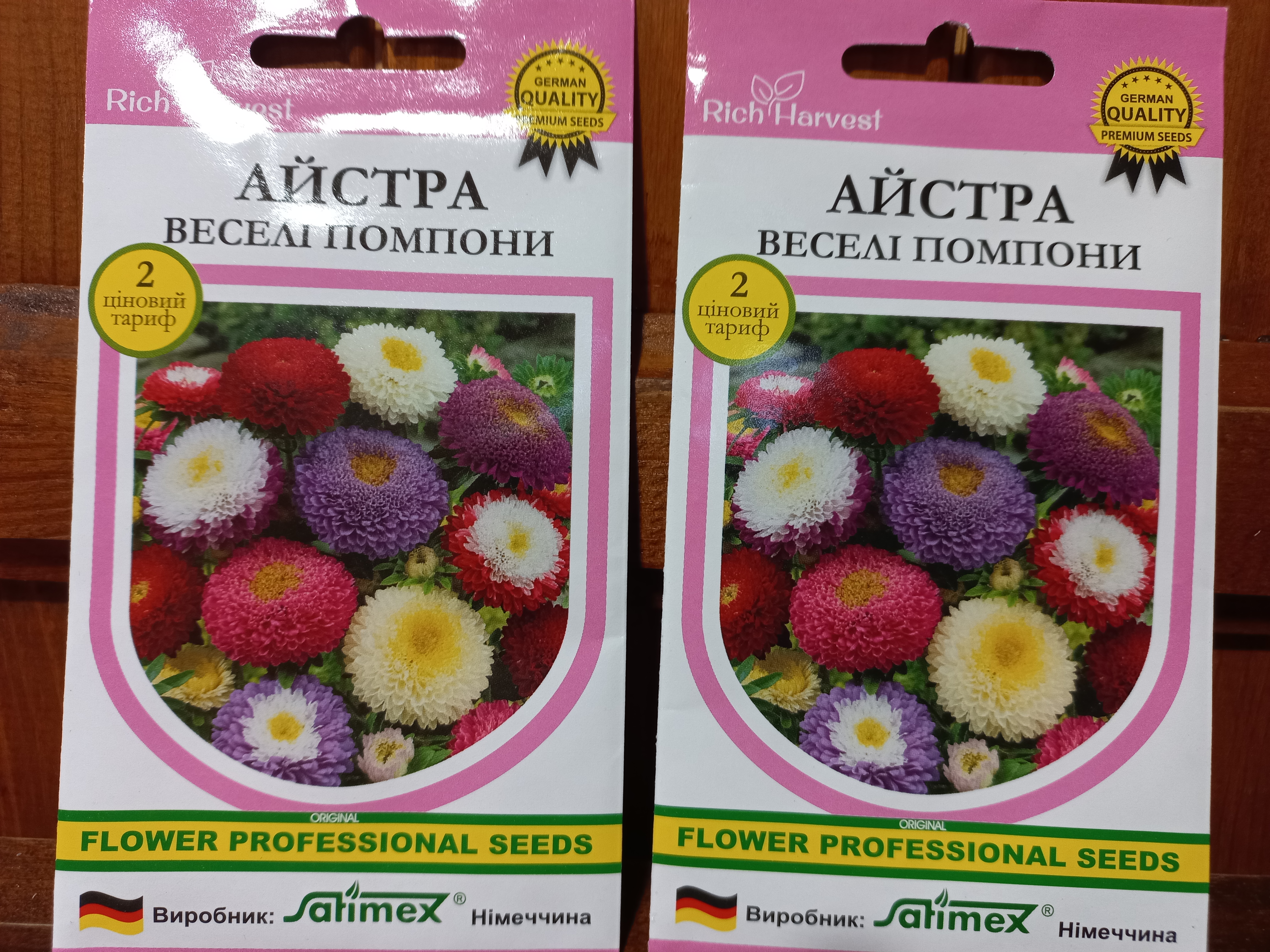 купить семена цветов астры
