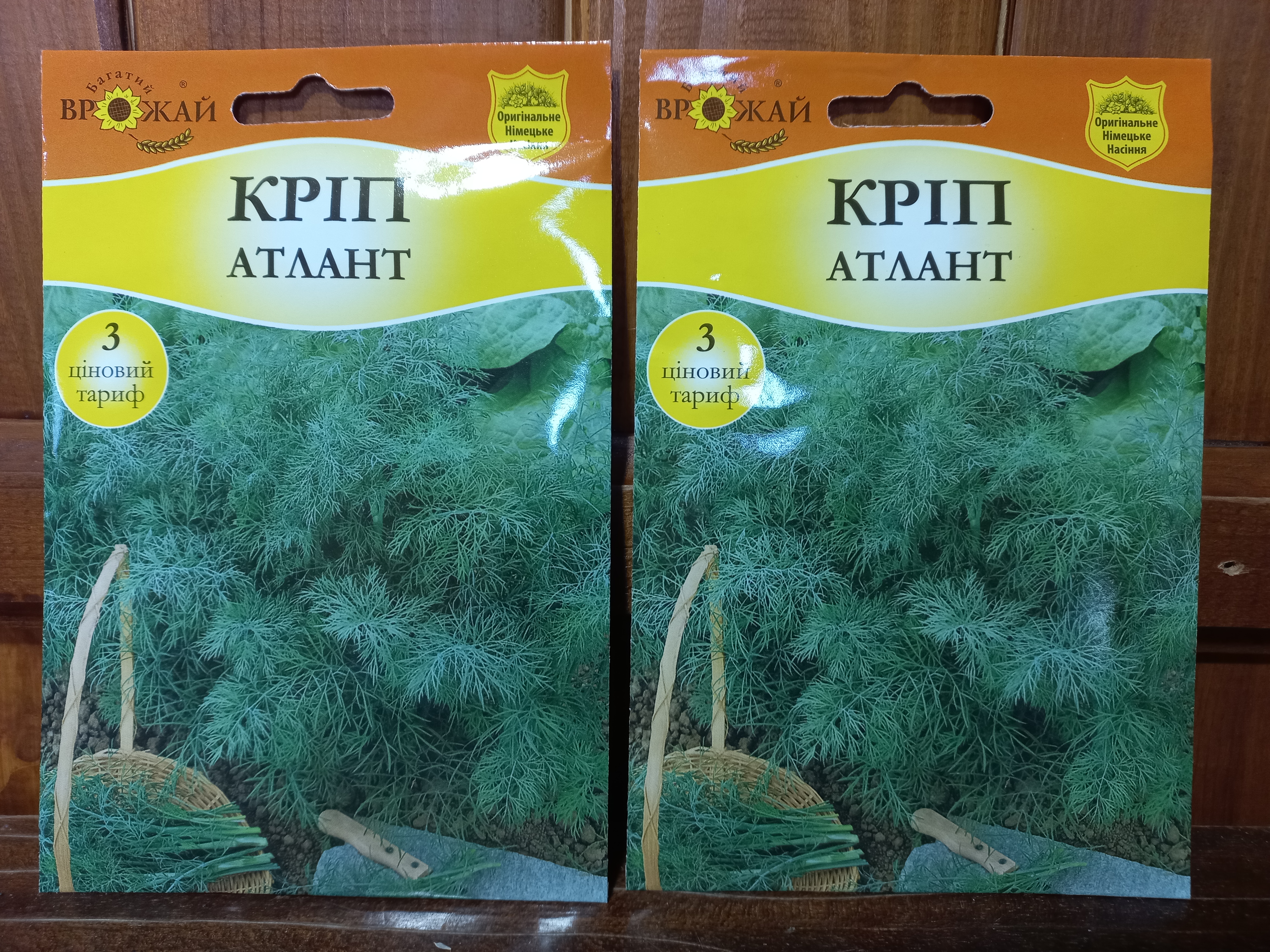 Купити намвння кропу