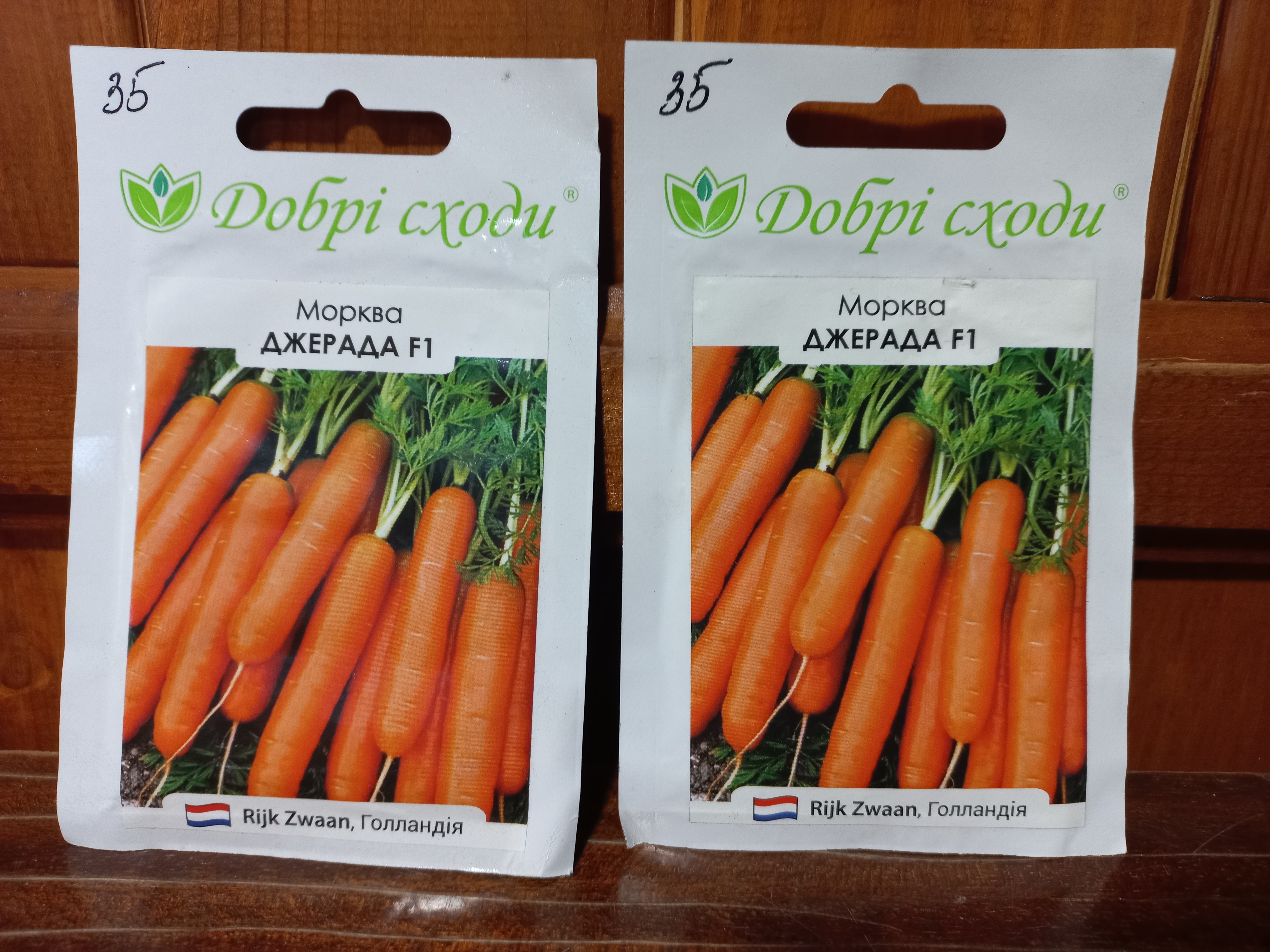 Купить семена моркови