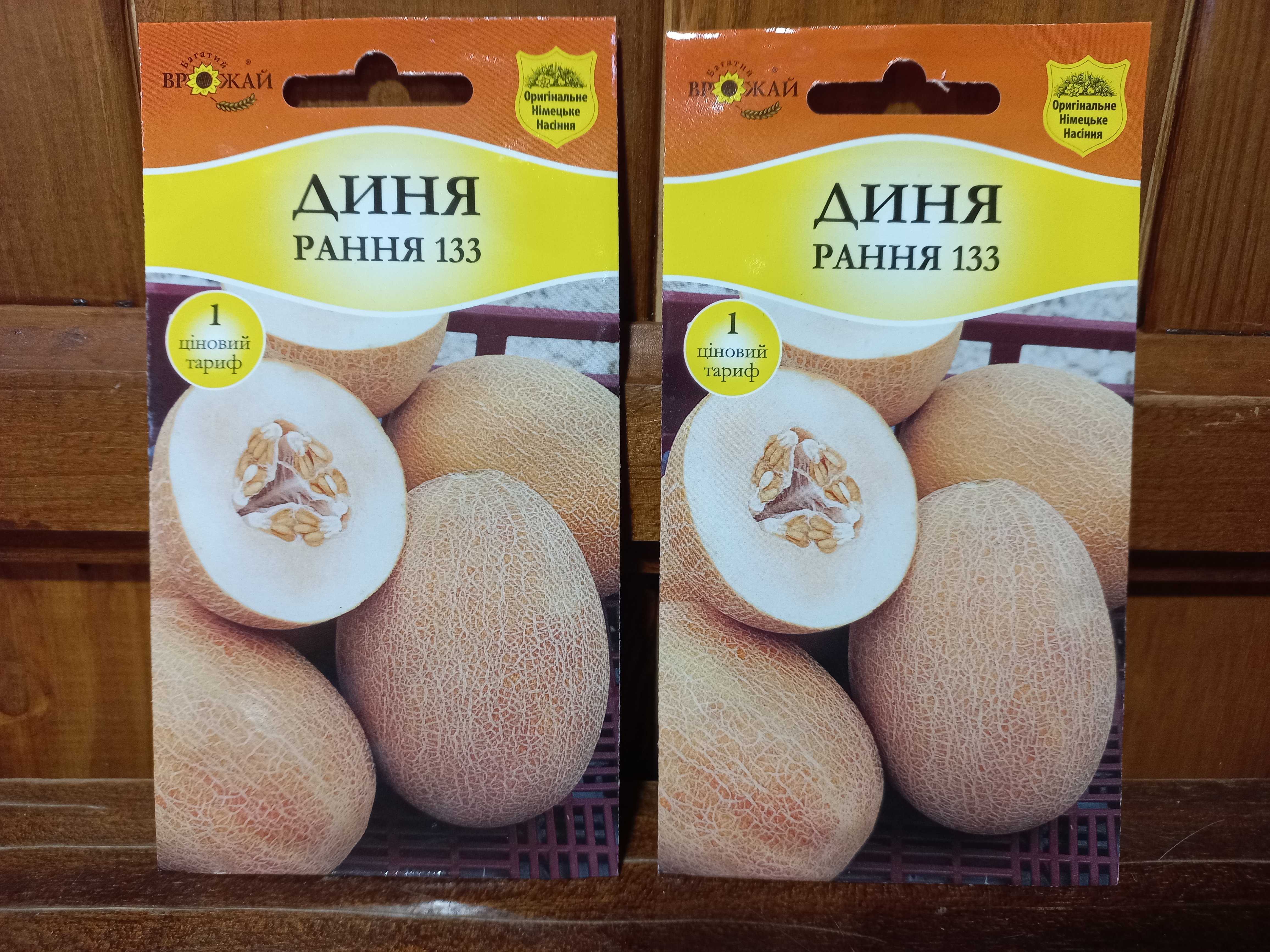 Купить семена дыни