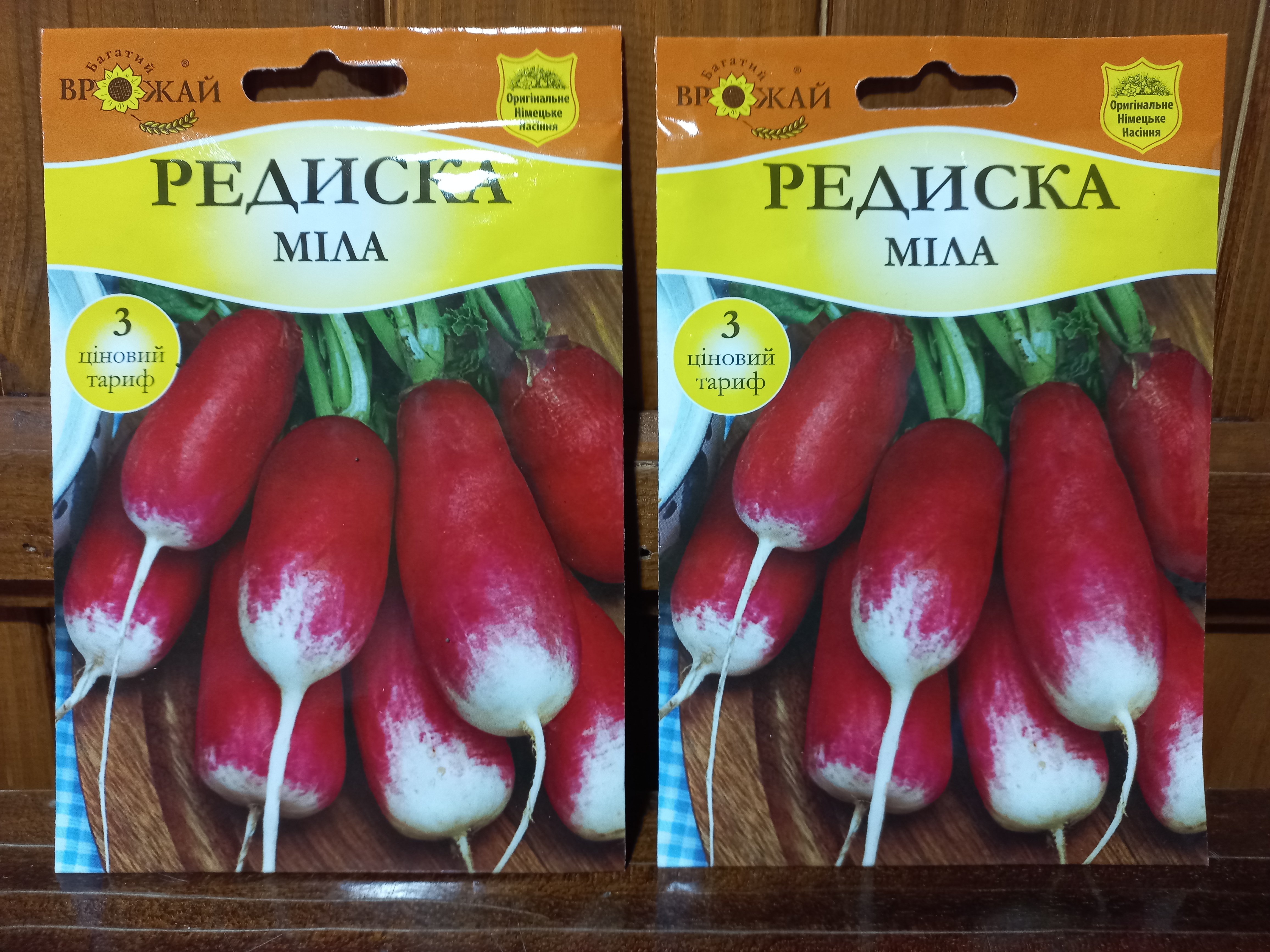 Купить семена редиса