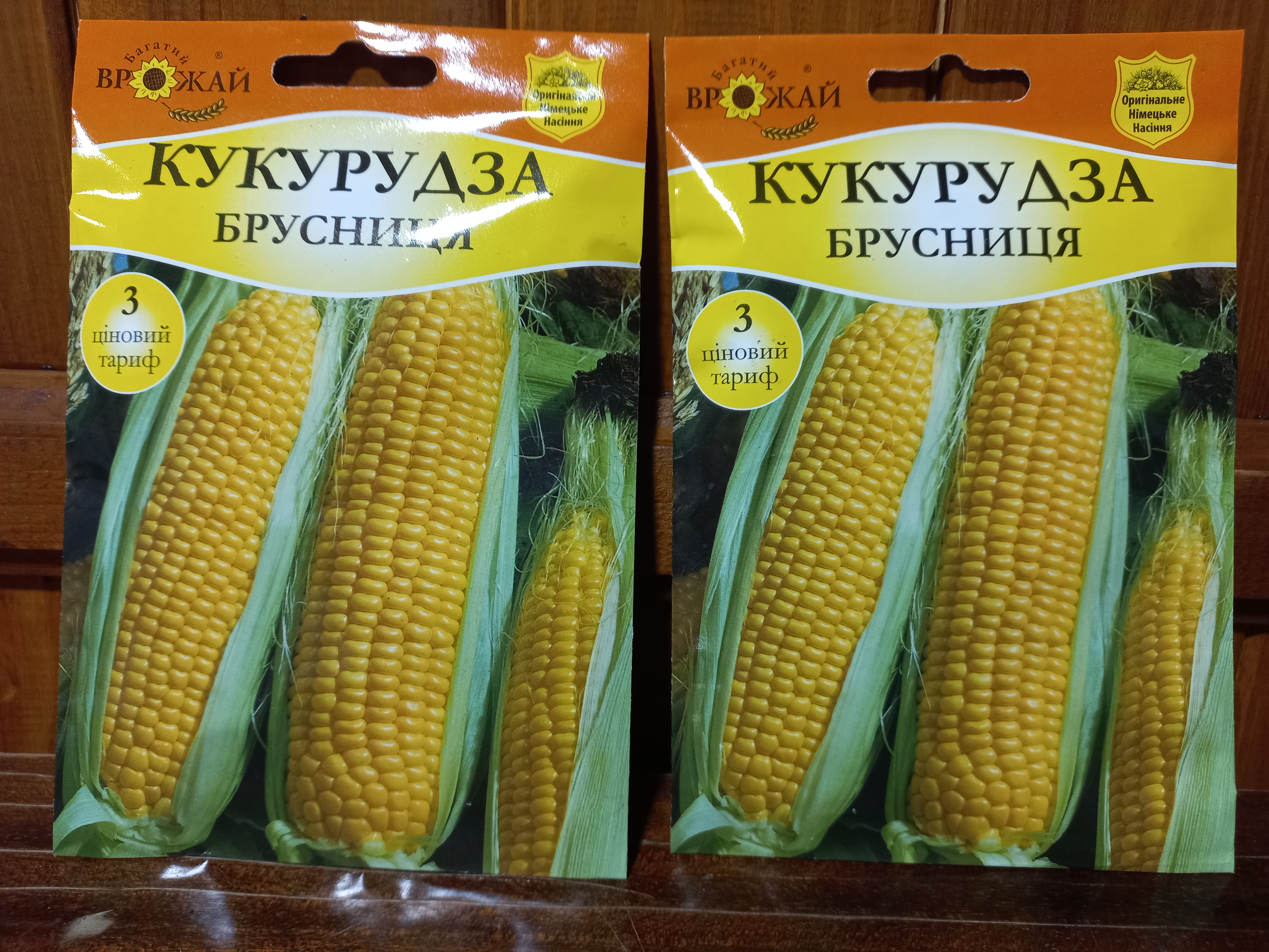 Купить семена кукурузы