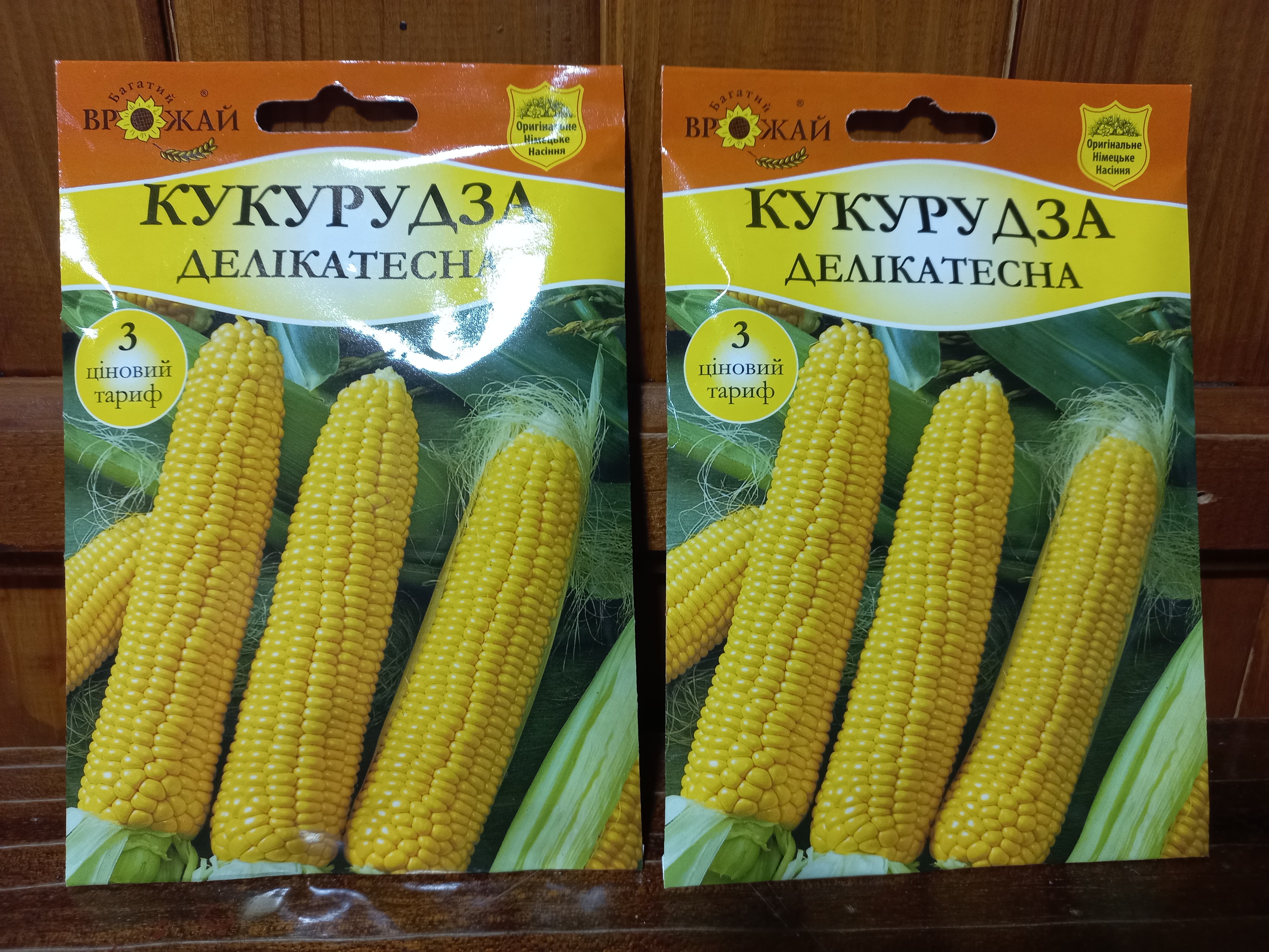 Купить семена кукурузы