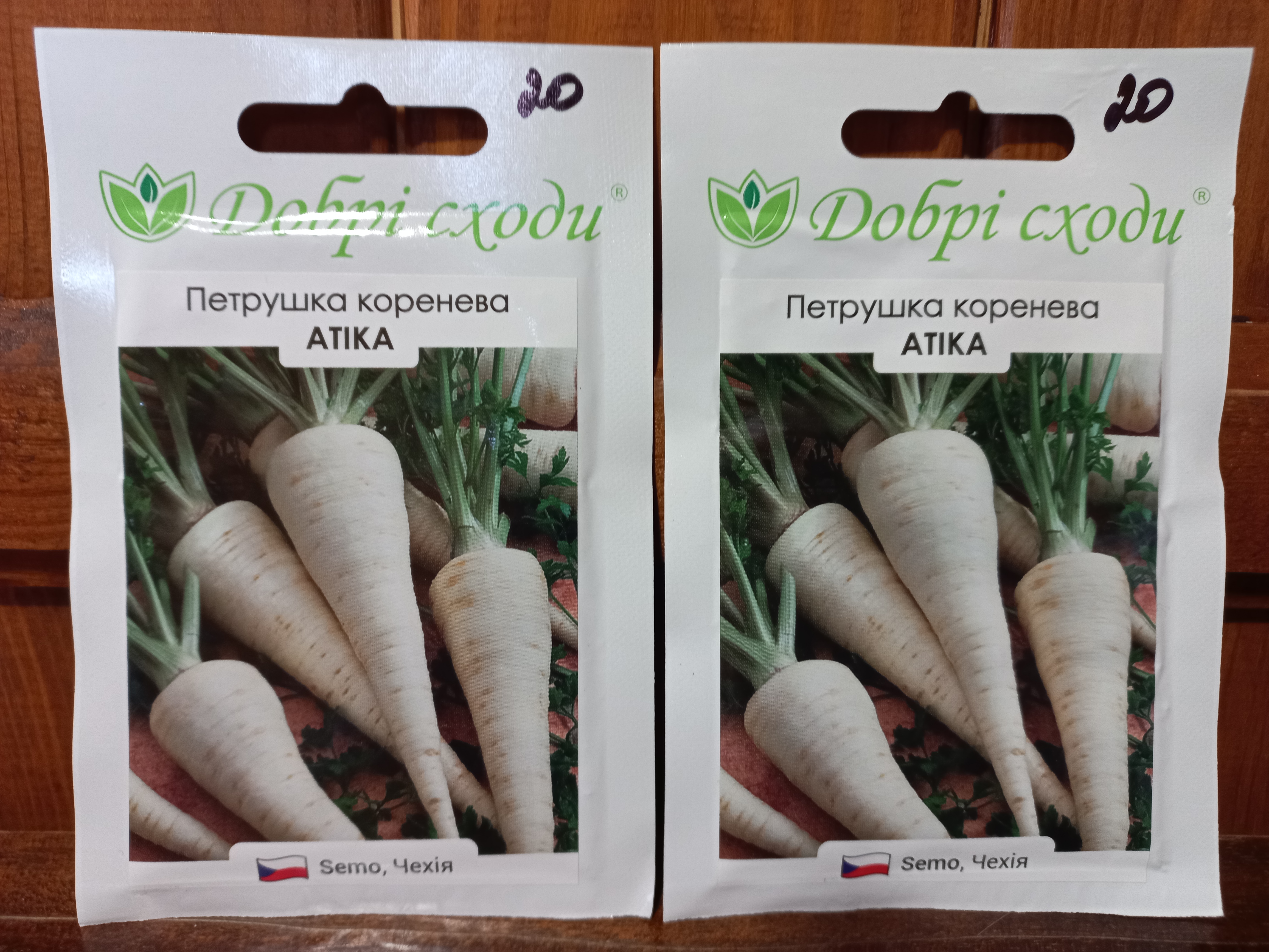 Купити насіння кореневої петрушки