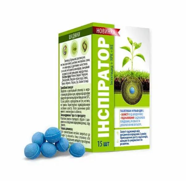 Купити препарат Інспіратор інсектицидні кульки 