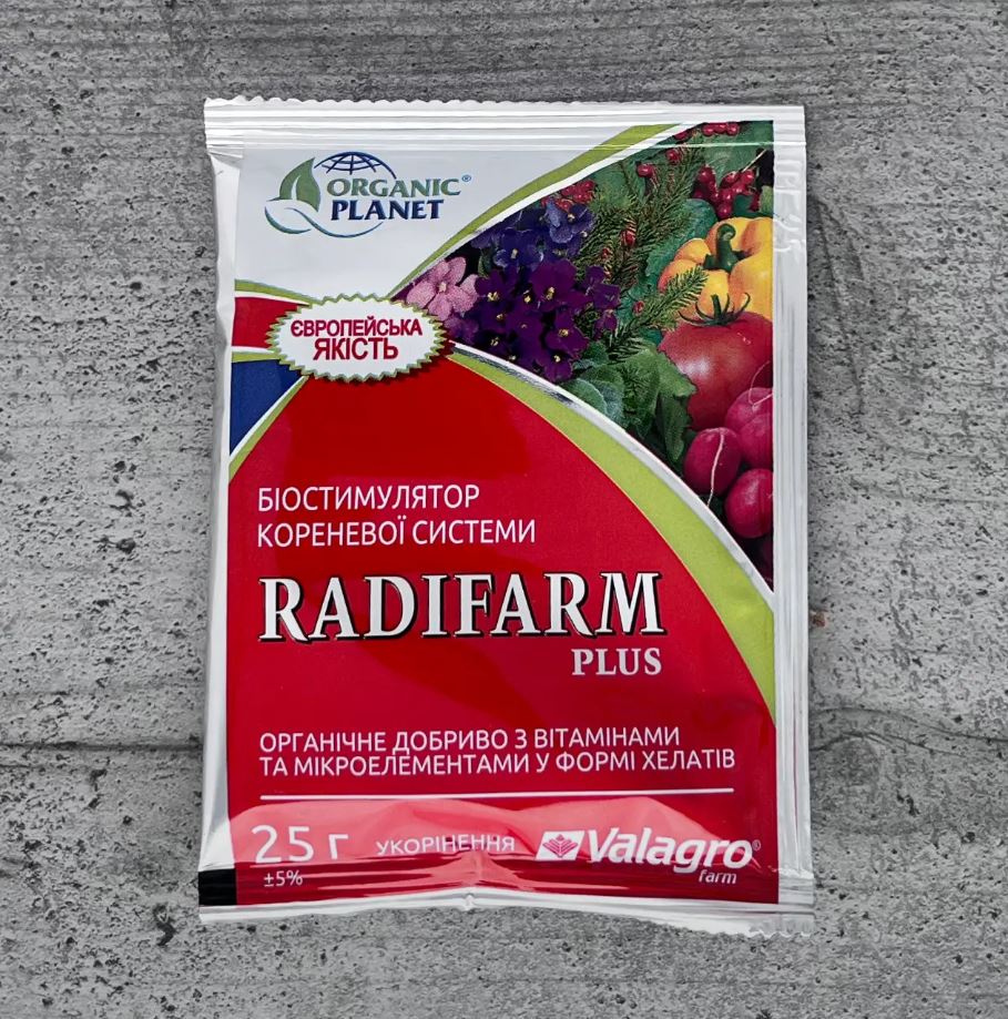 Купити укорінювач Радіфарм 