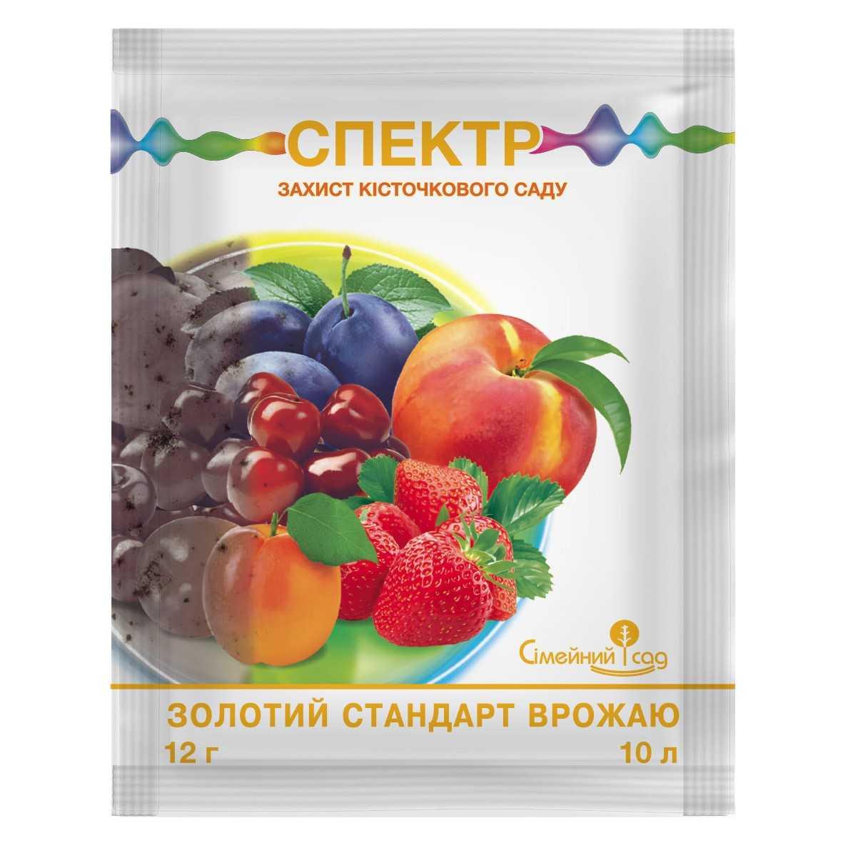 Купити фунгіцид Спектр