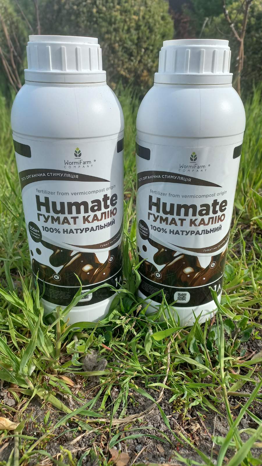 Купити Гумат Калію 