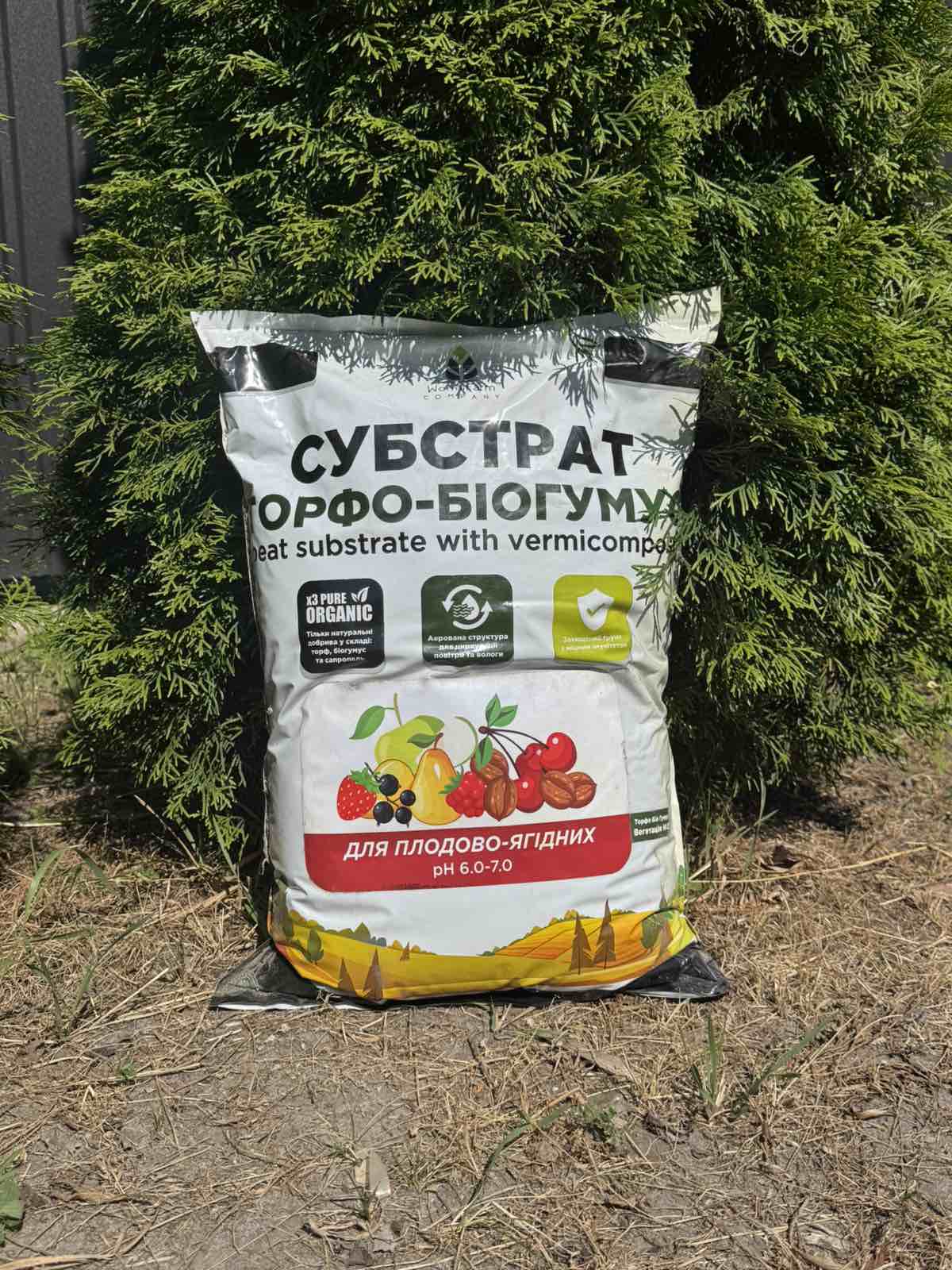 Купити субстрат для плодово-ягідних WоrmiFarm