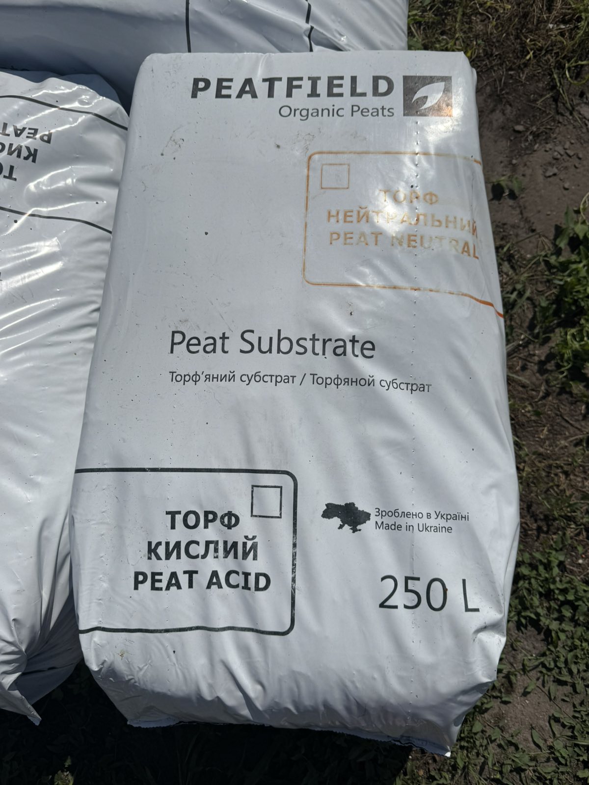 Купити субстрат нейтральний Peatfield